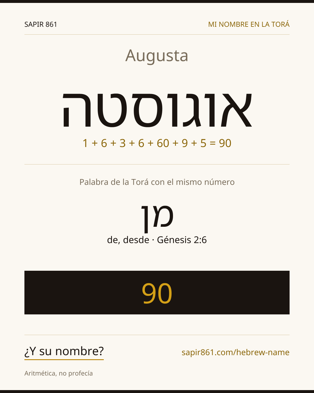 Augusta — אוגוסטה