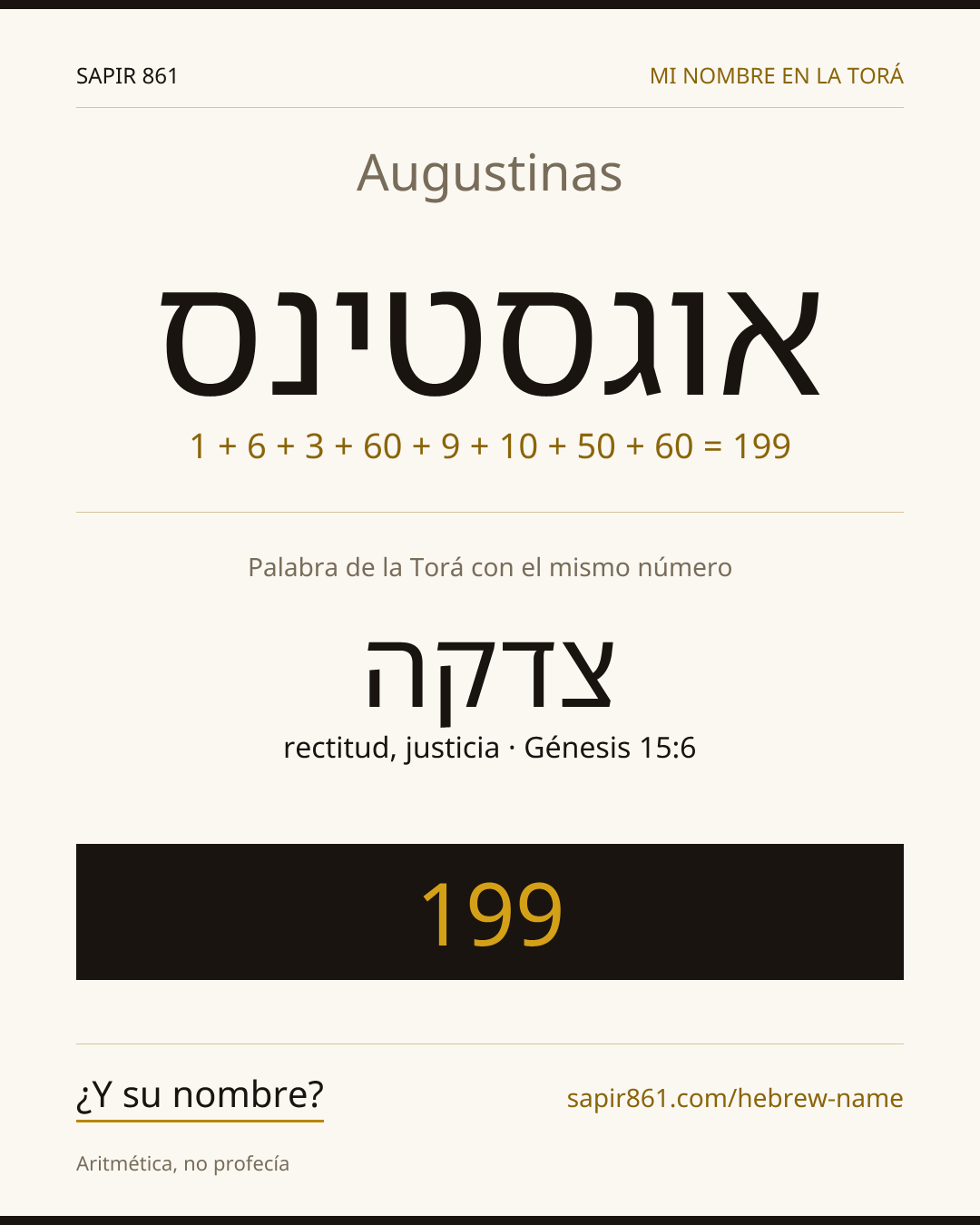Augustinas — אוגסטינס