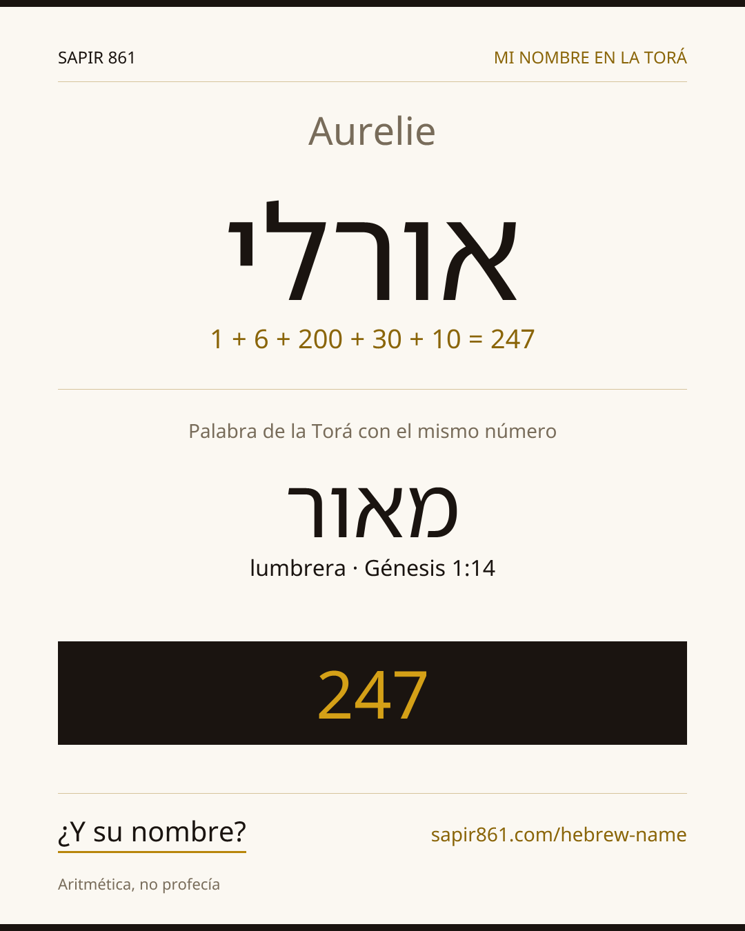 Aurelie — אורלי