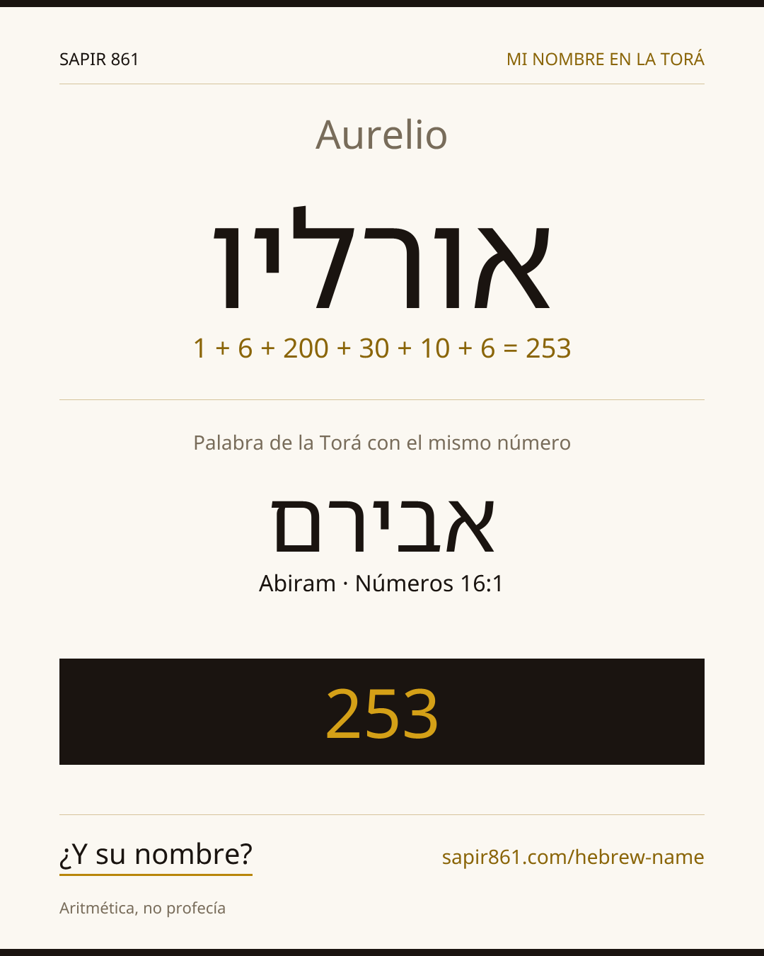 Aurelio — אורליו