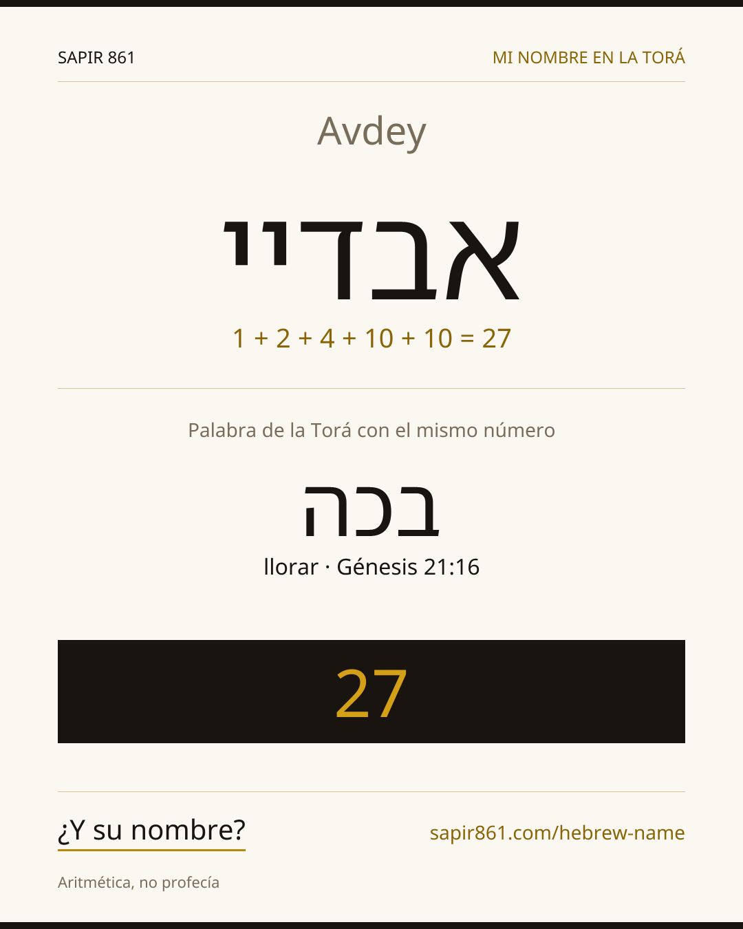 Avdey — אבדיי