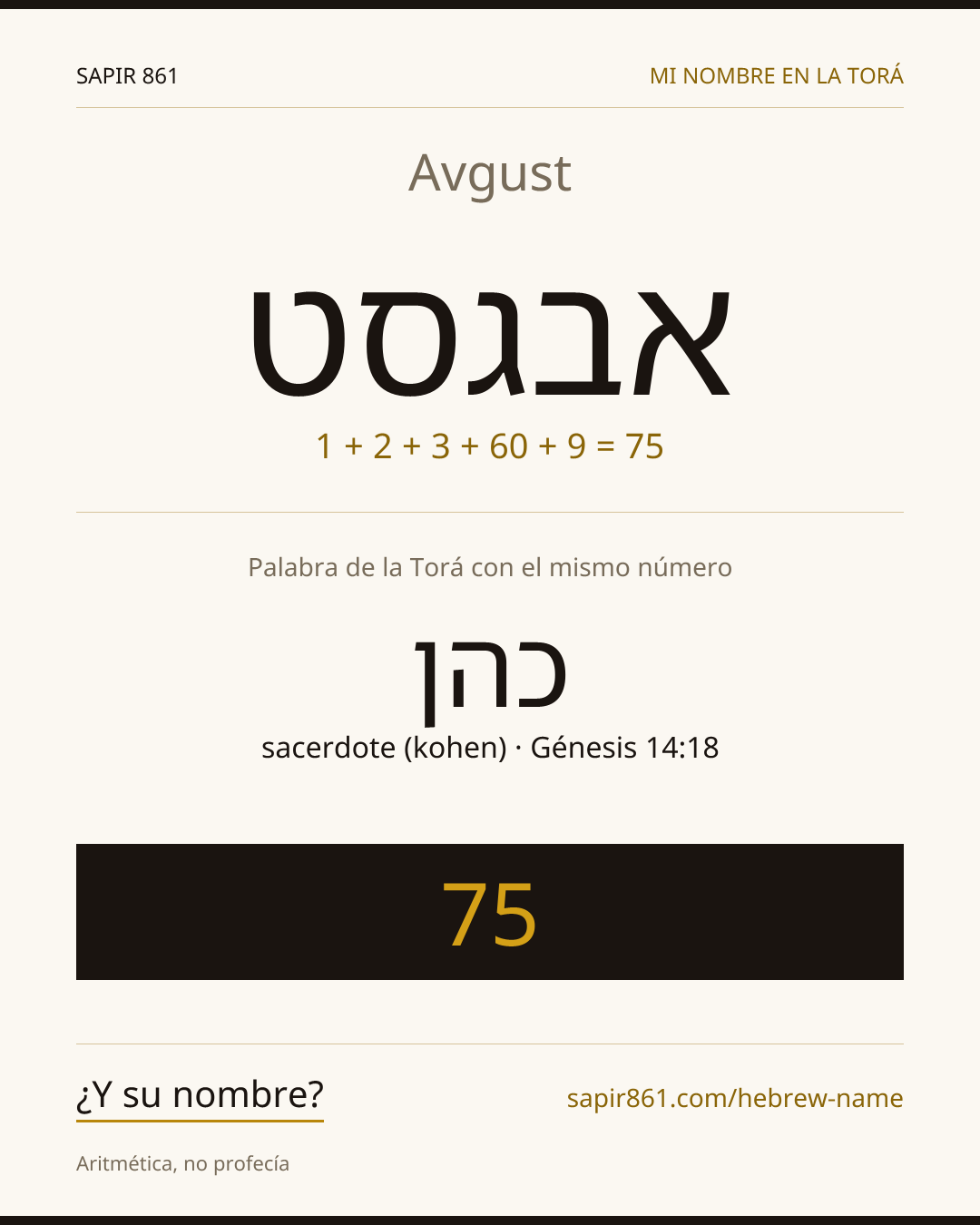 Avgust — אבגסט