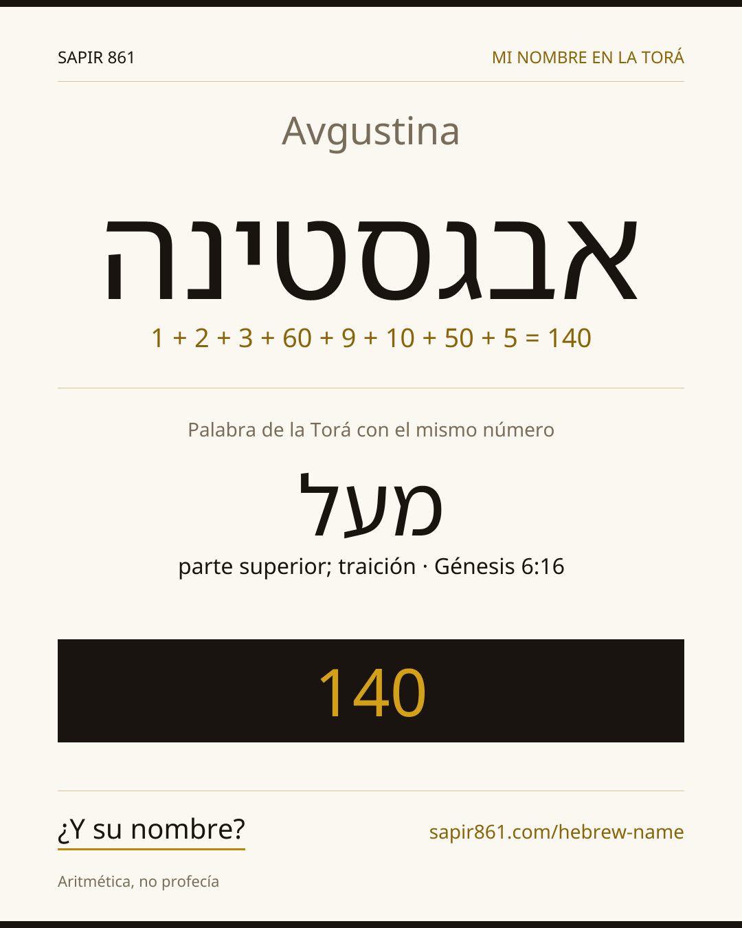 Avgustina — אבגסטינה