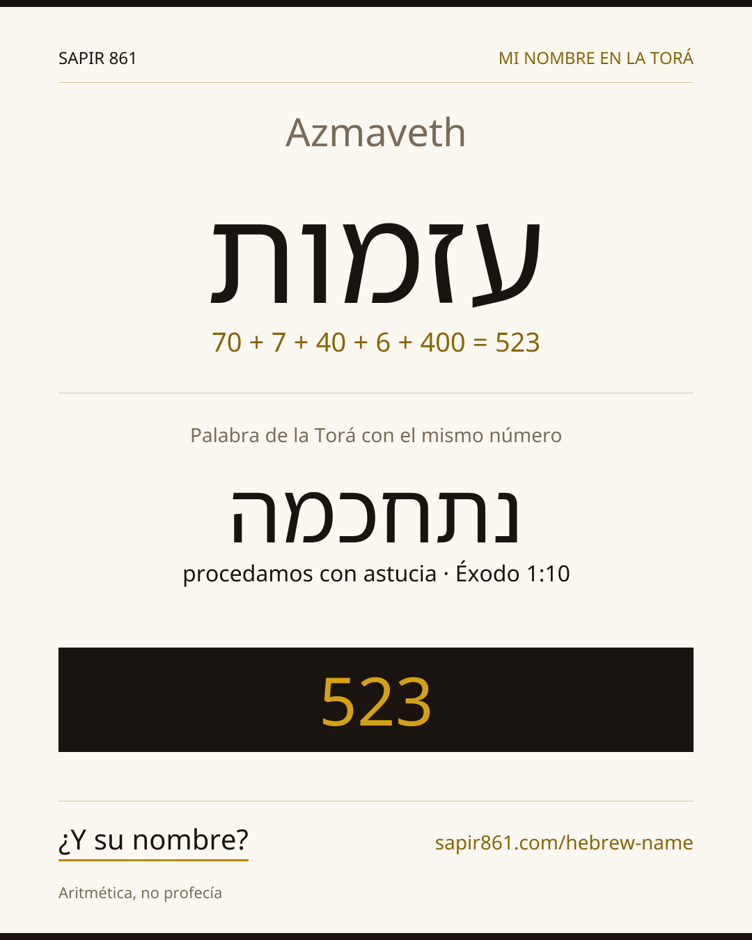 Azmaveth — עזמות