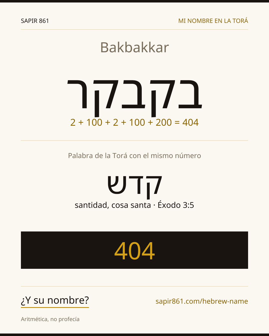 Bakbakkar — בקבקר