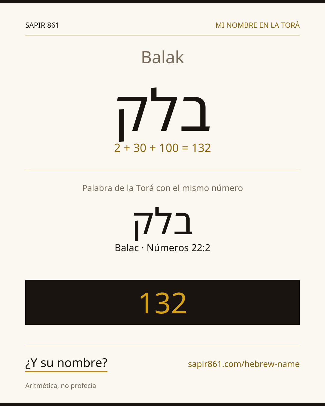 Balak — בלק