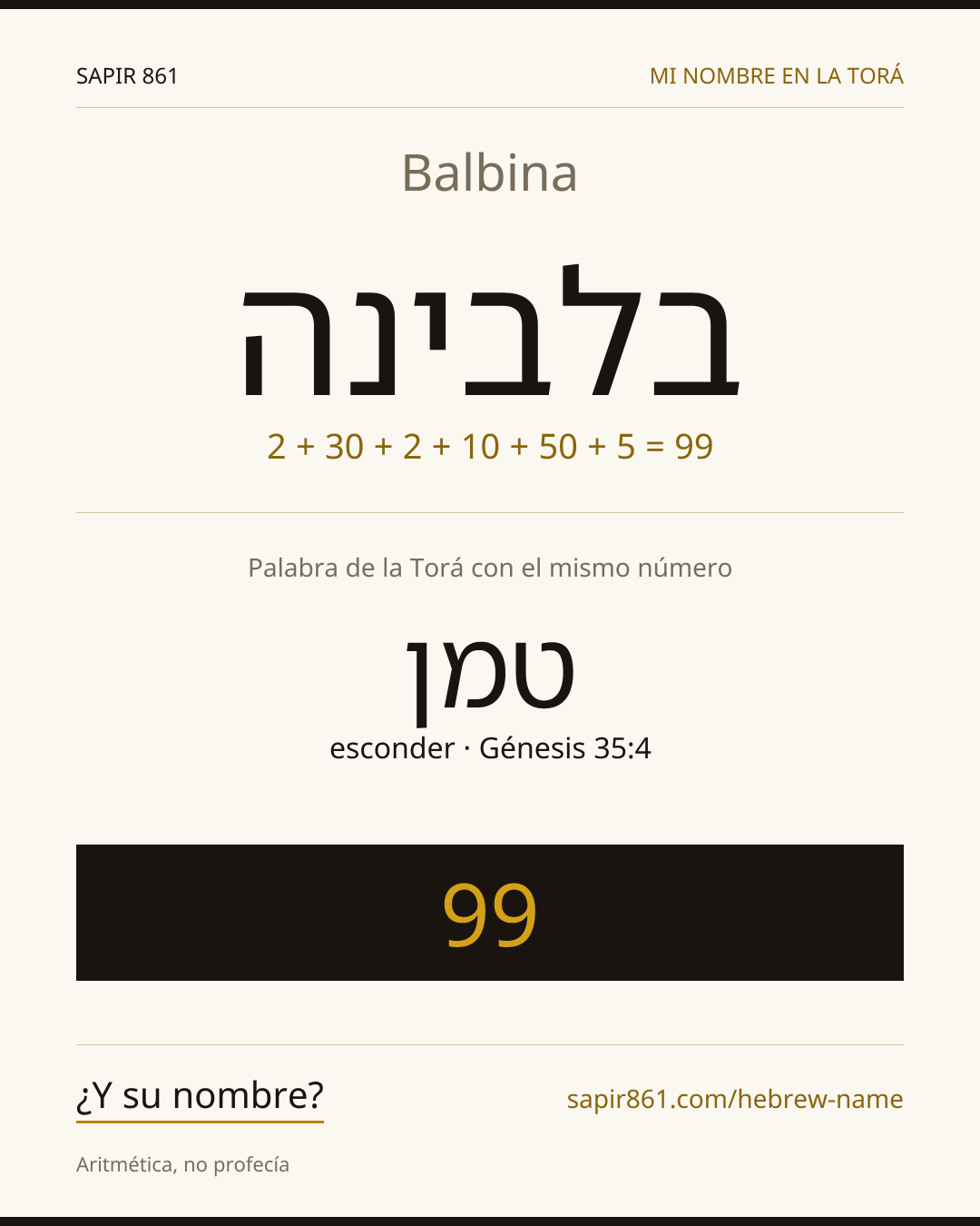 Balbina — בלבינה