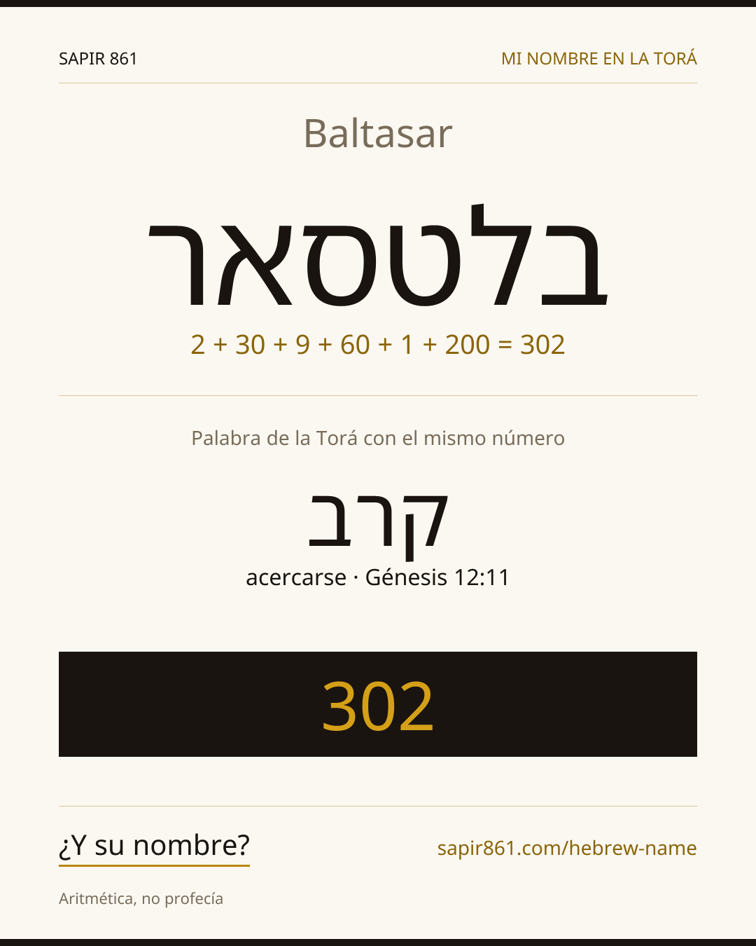 Baltasar — בלטסאר