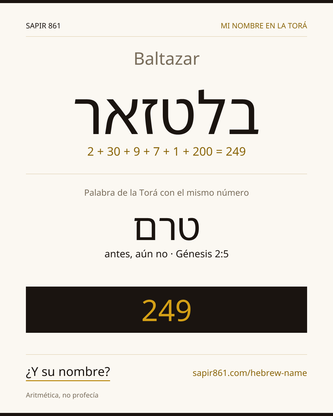 Baltazar — בלטזאר