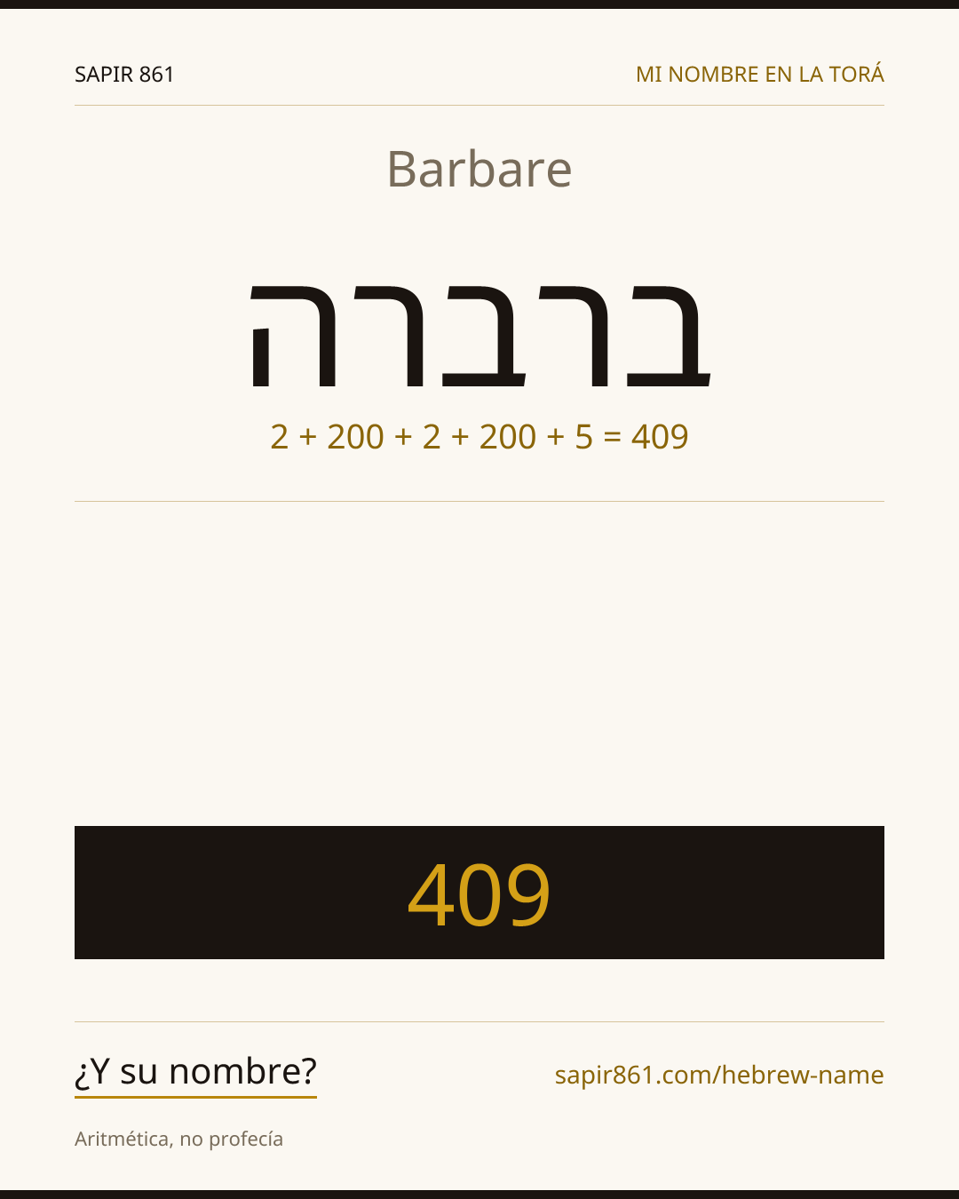 Barbare — ברברה