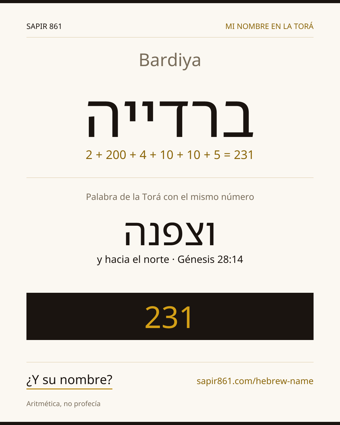 Bardiya — ברדייה