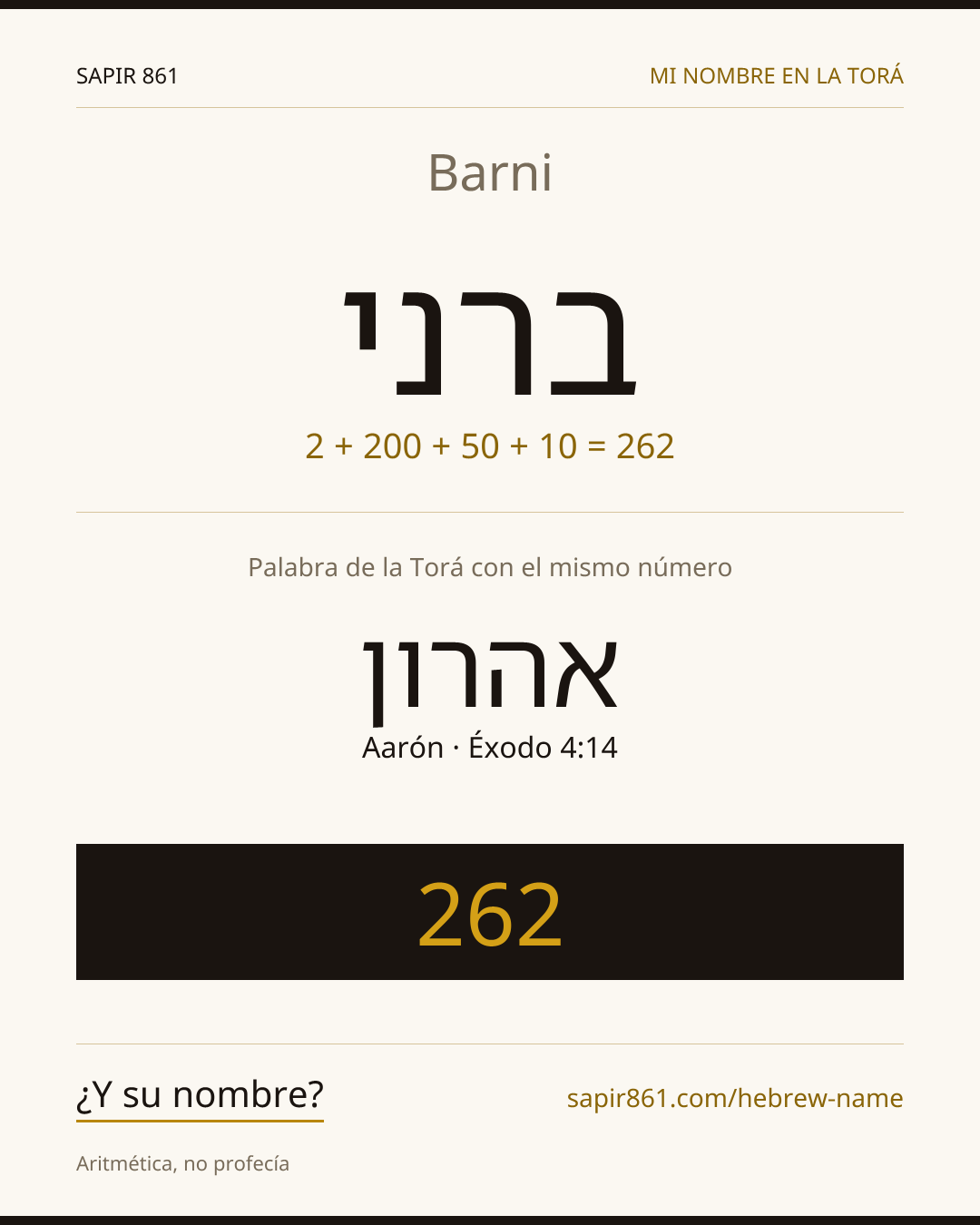 Barni — ברני