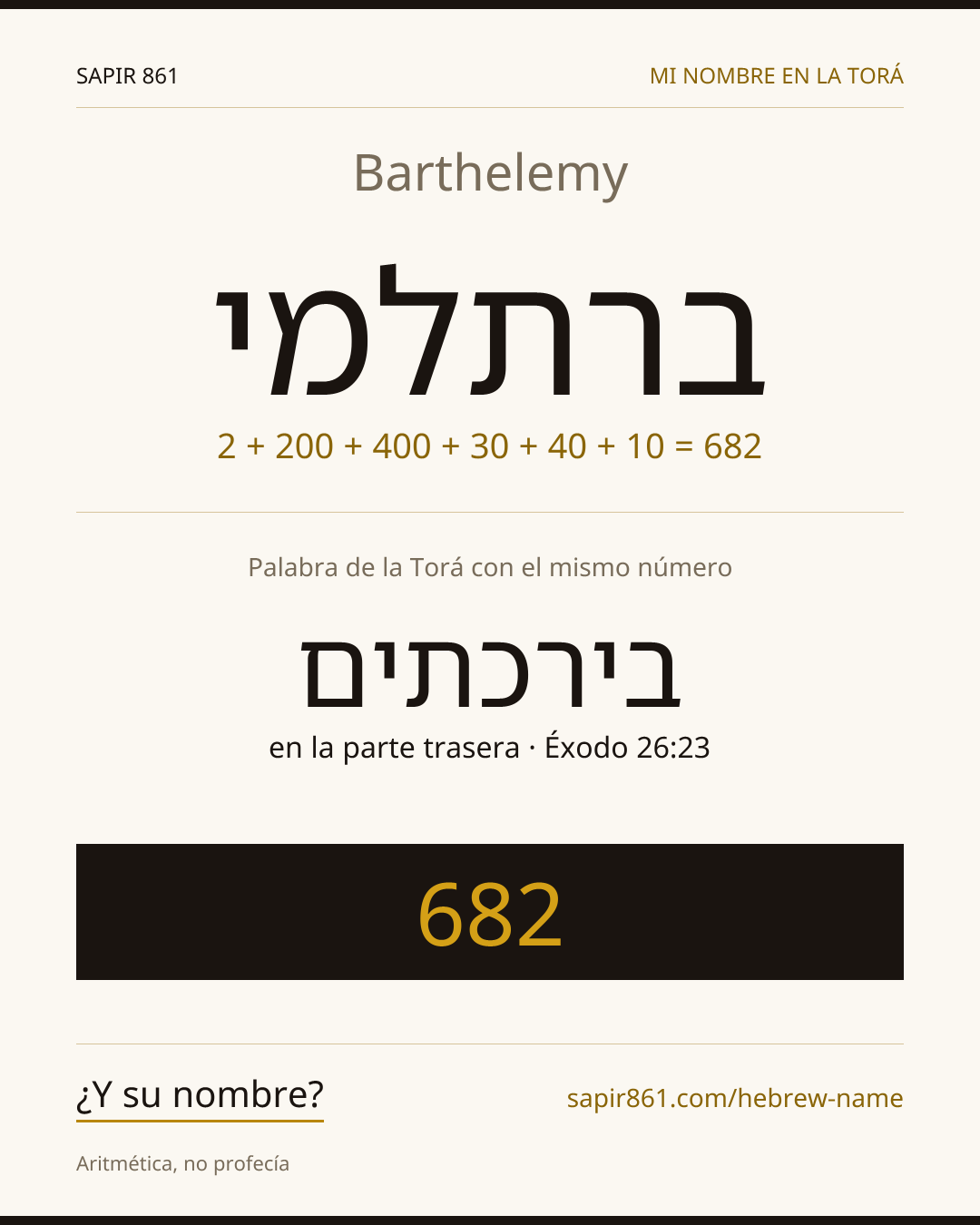 Barthelemy — ברתלמי