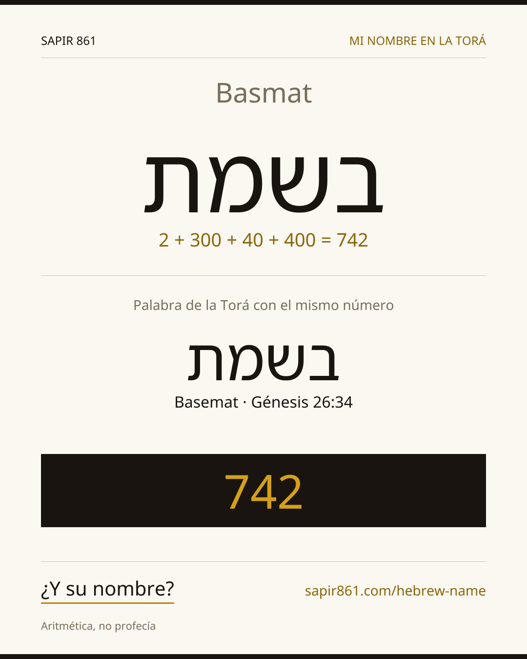Basmat — בשמת