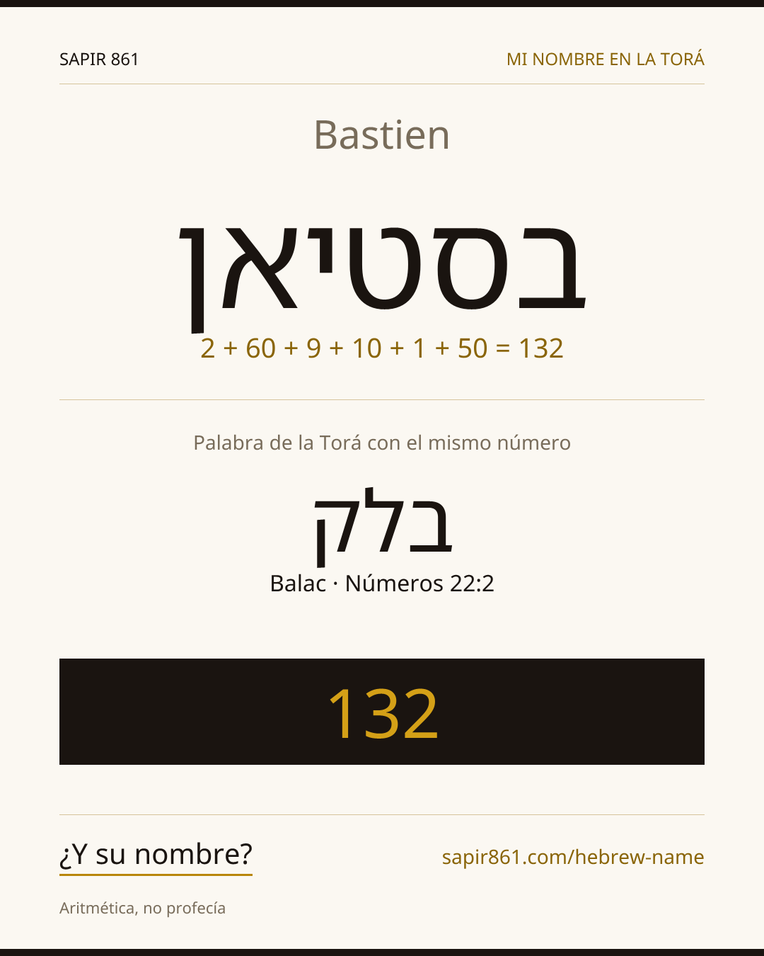 Bastien — בסטיאן