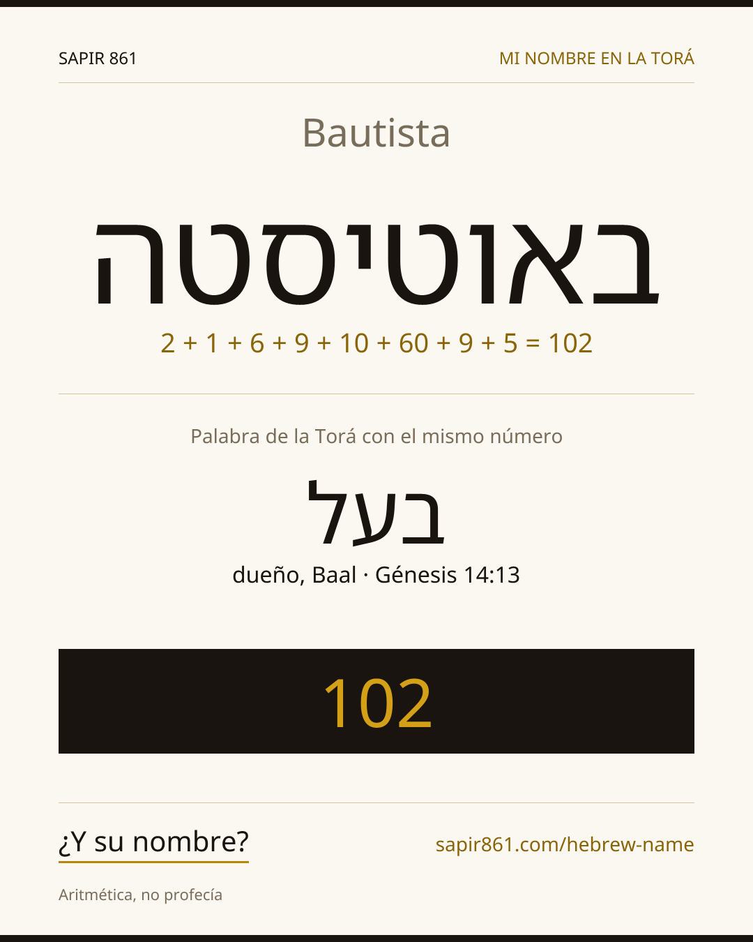 Bautista — באוטיסטה
