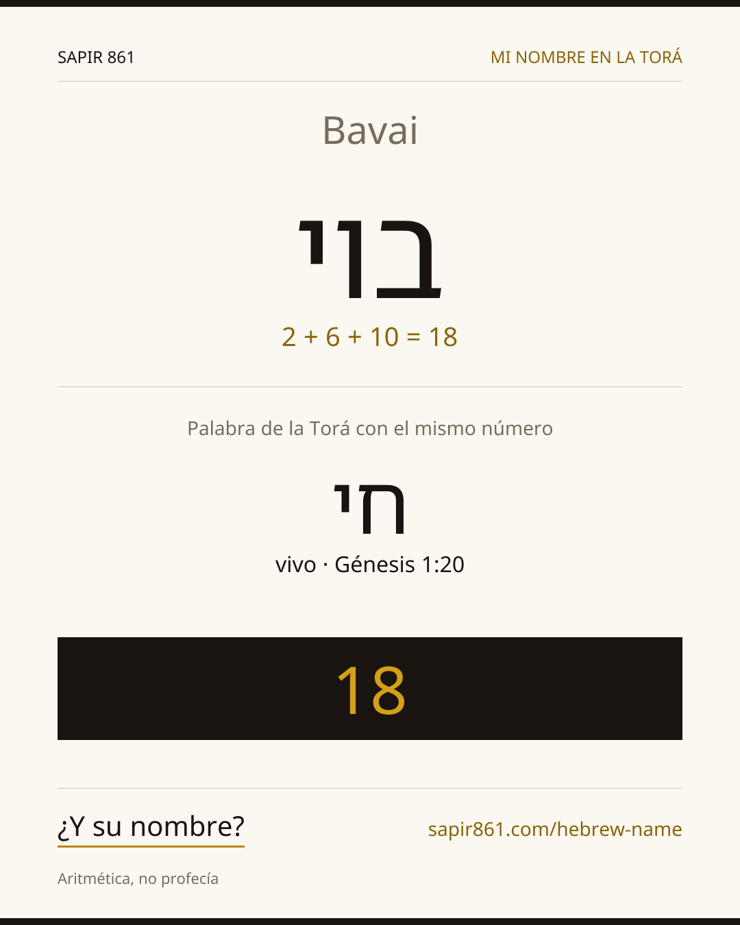 Bavai — בוי