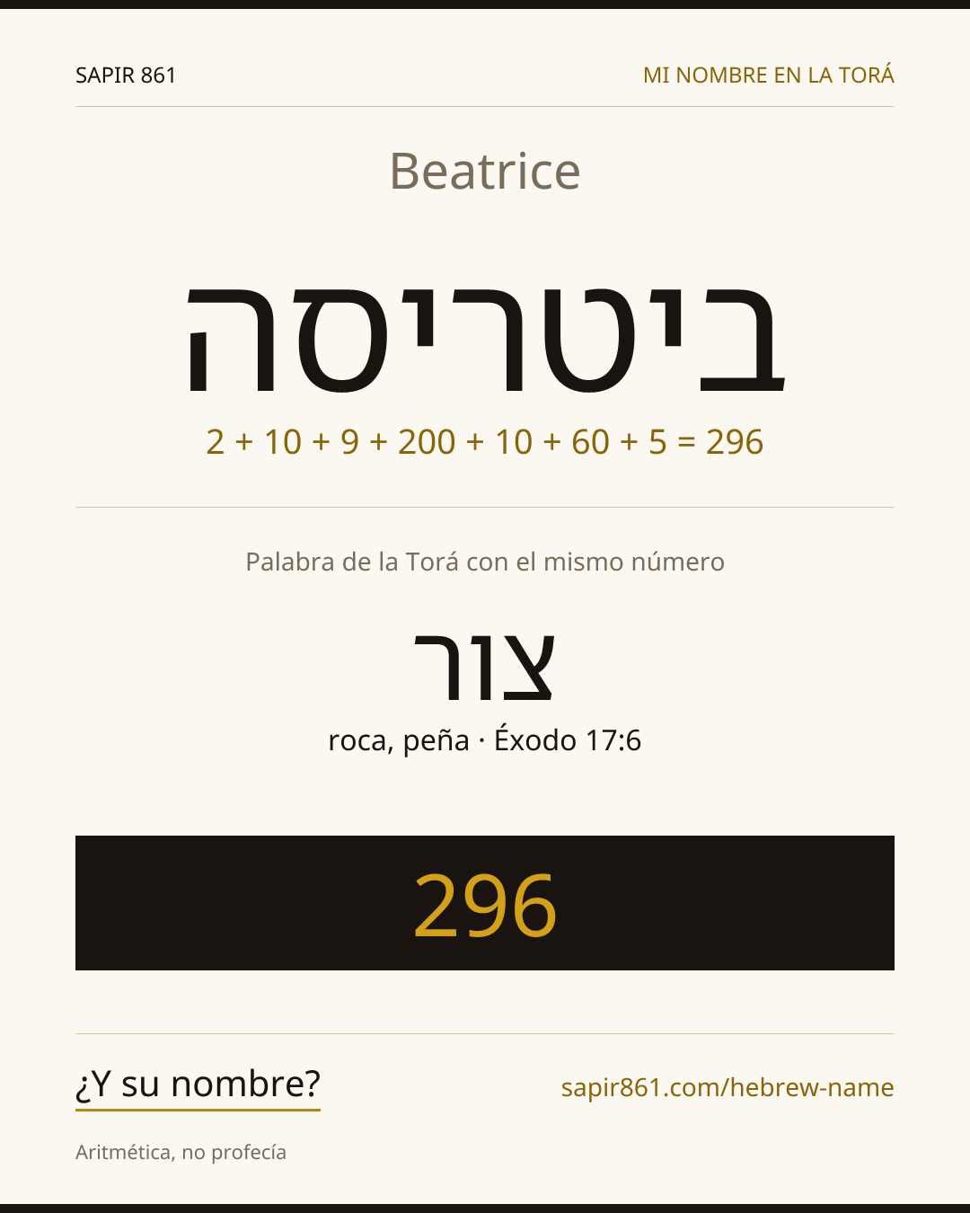 Beatrice — ביטריסה