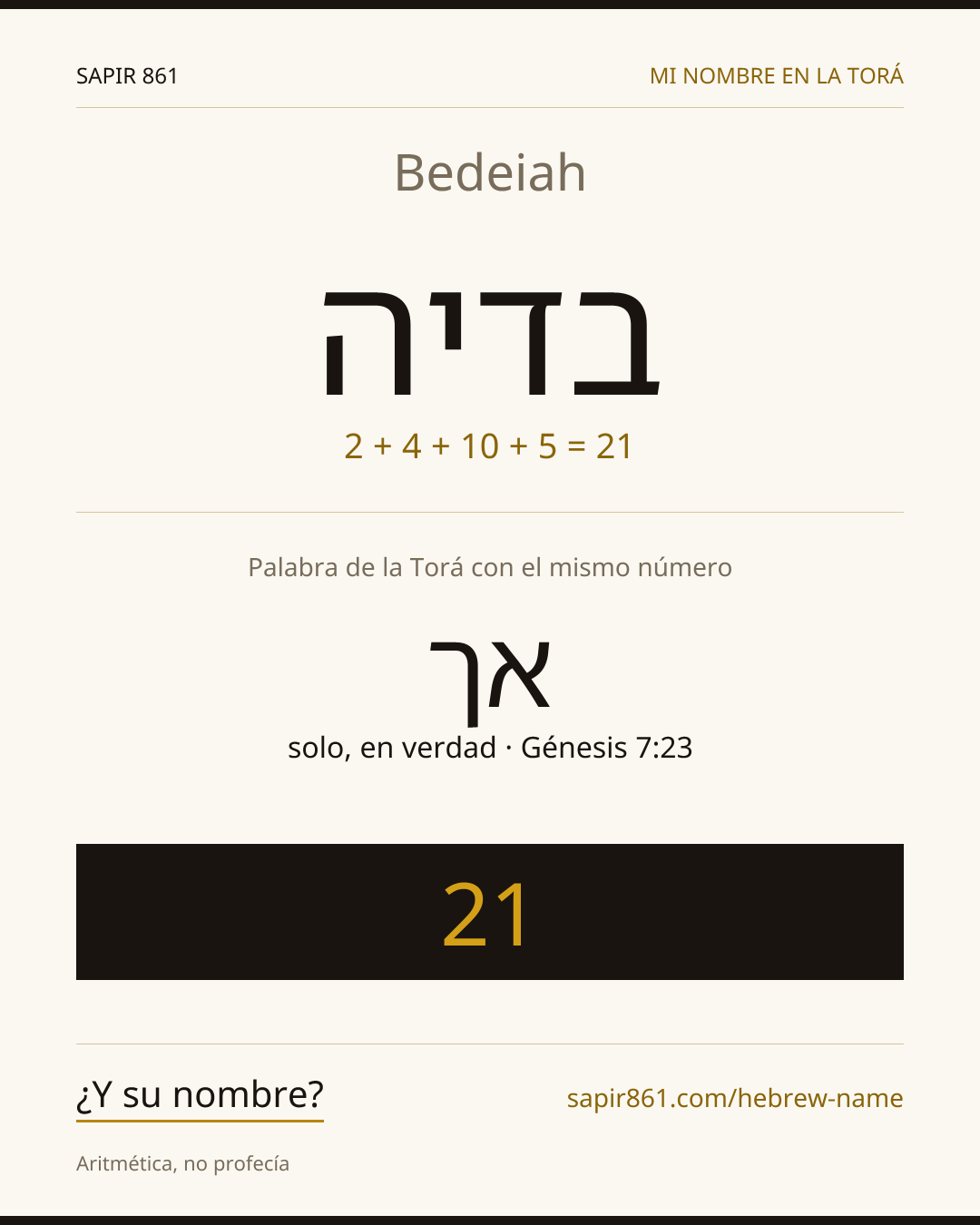 Bedeiah — בדיה