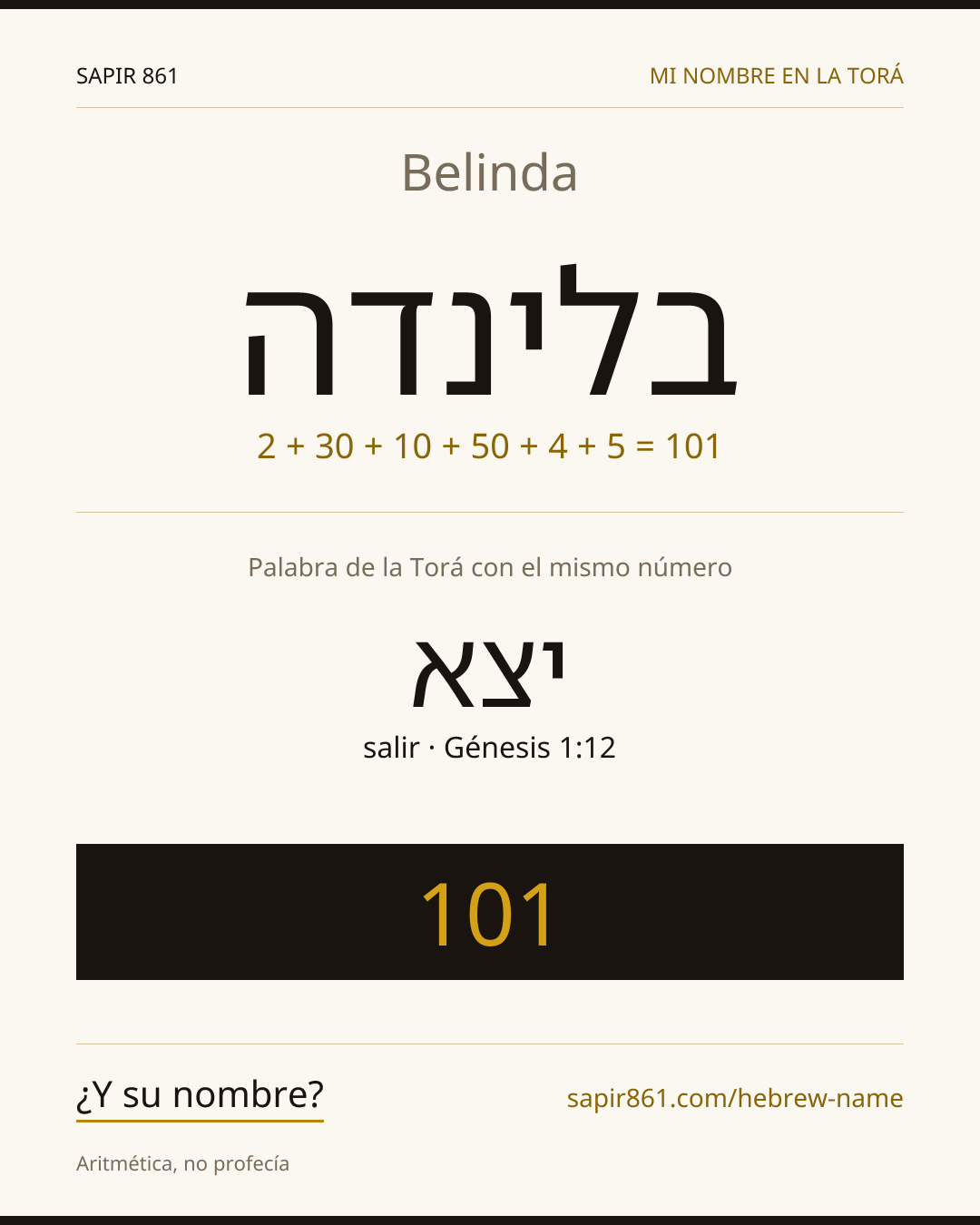 Belinda — בלינדה