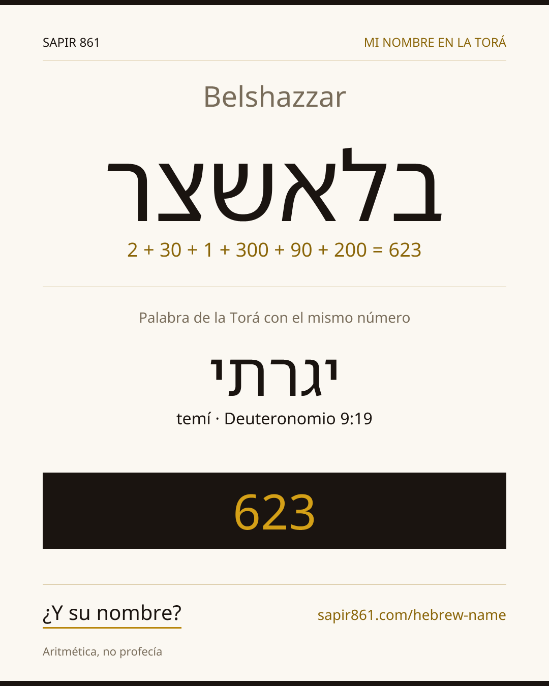 Belshazzar — בלאשצר