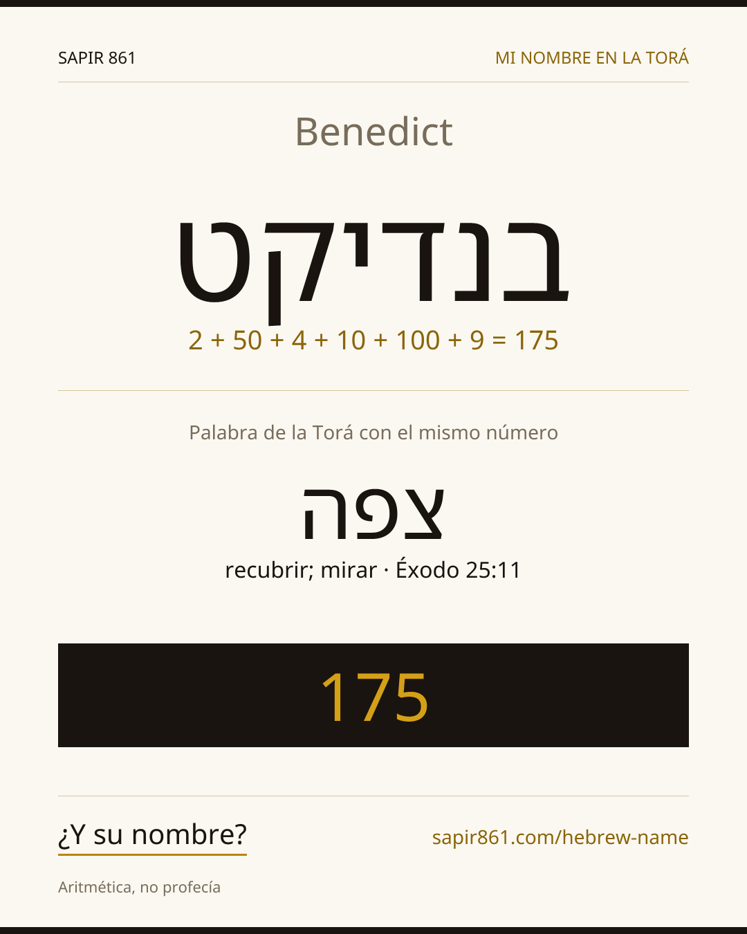 Benedict — בנדיקט