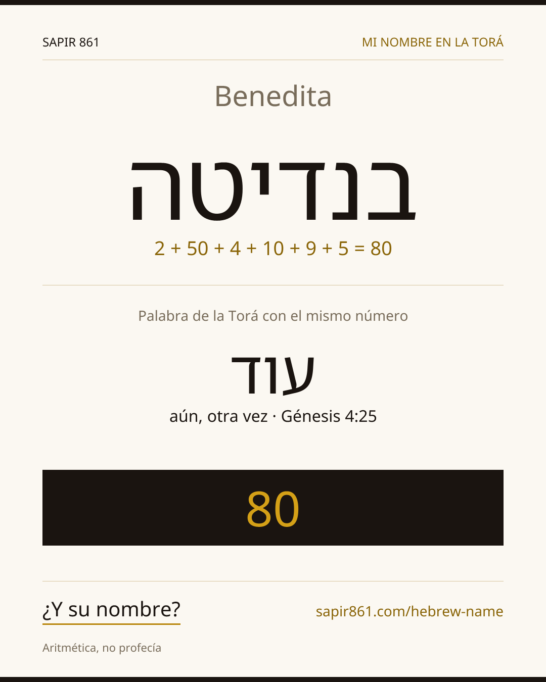 Benedita — בנדיטה