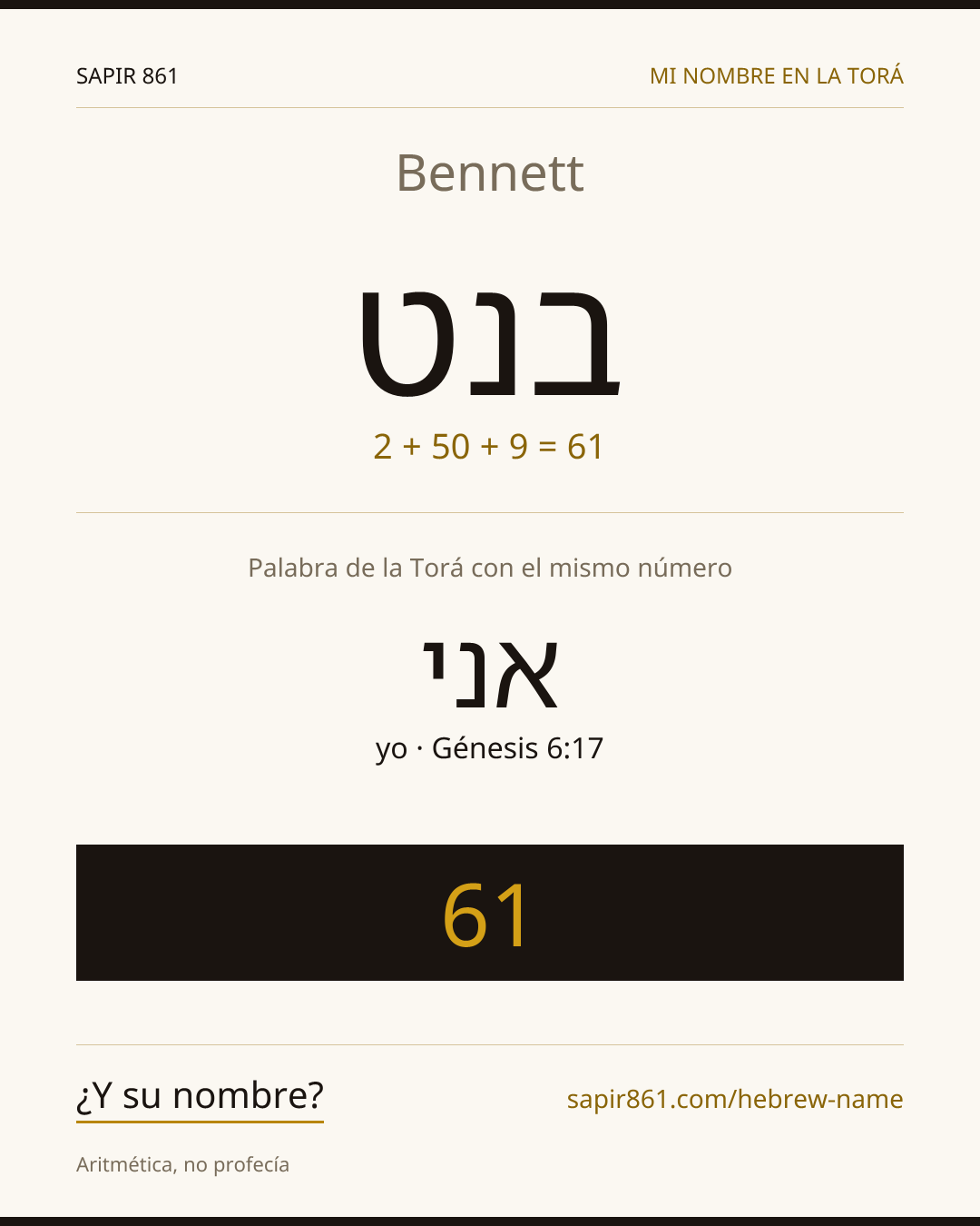 Bennett — בנט