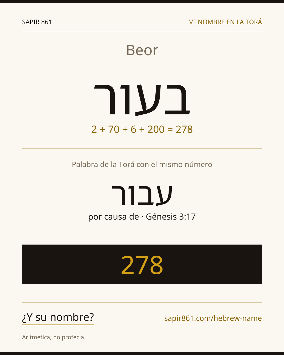 Beor — בעור