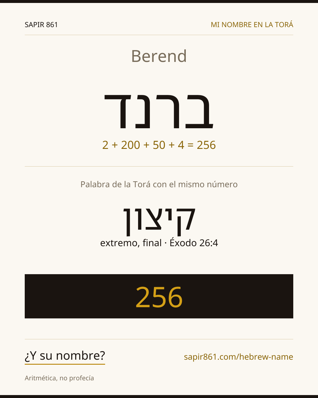 Berend — ברנד