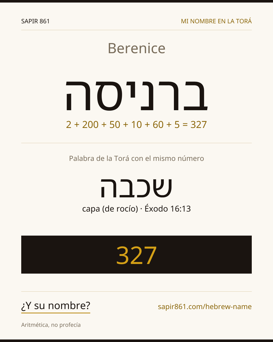 Berenice — ברניסה