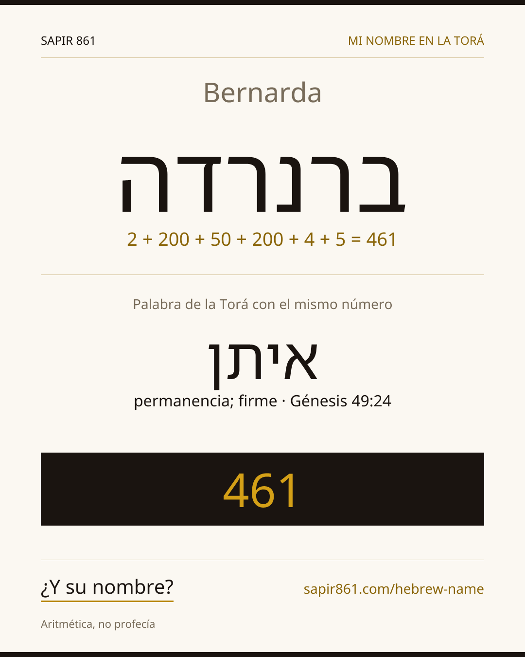 Bernarda — ברנרדה