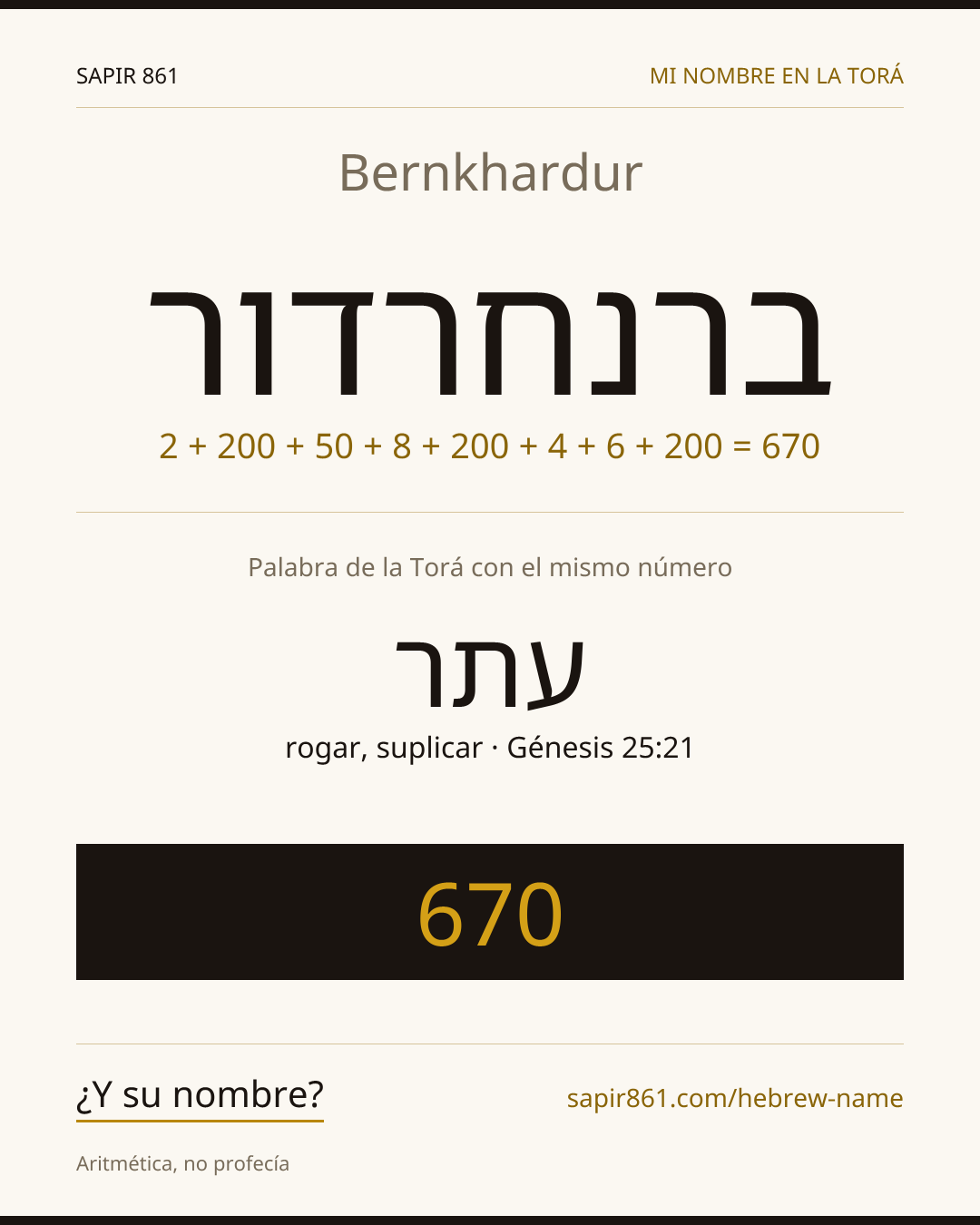 Bernkhardur — ברנחרדור