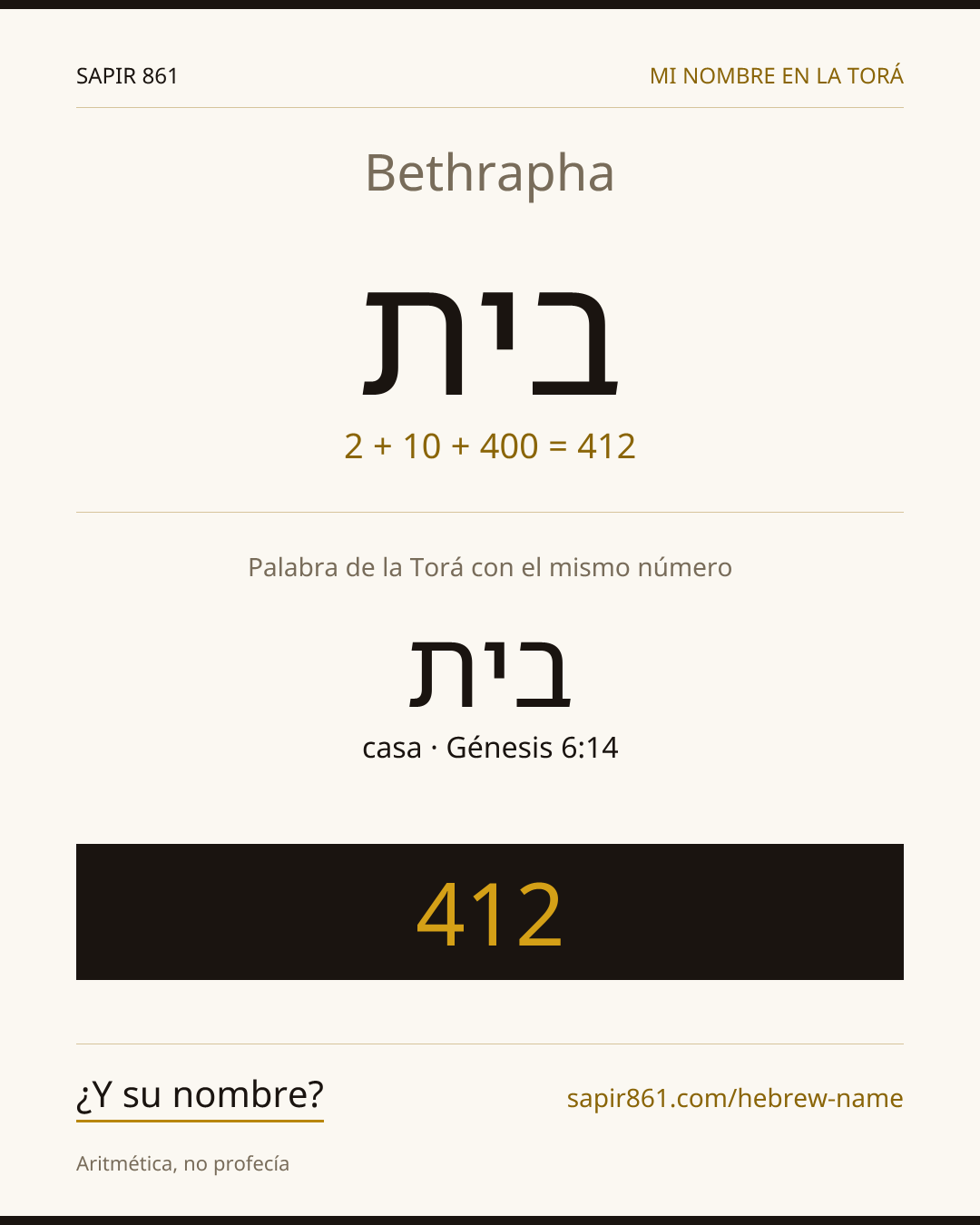 Bethrapha — בית