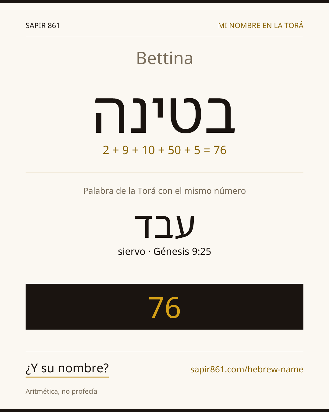 Bettina — בטינה