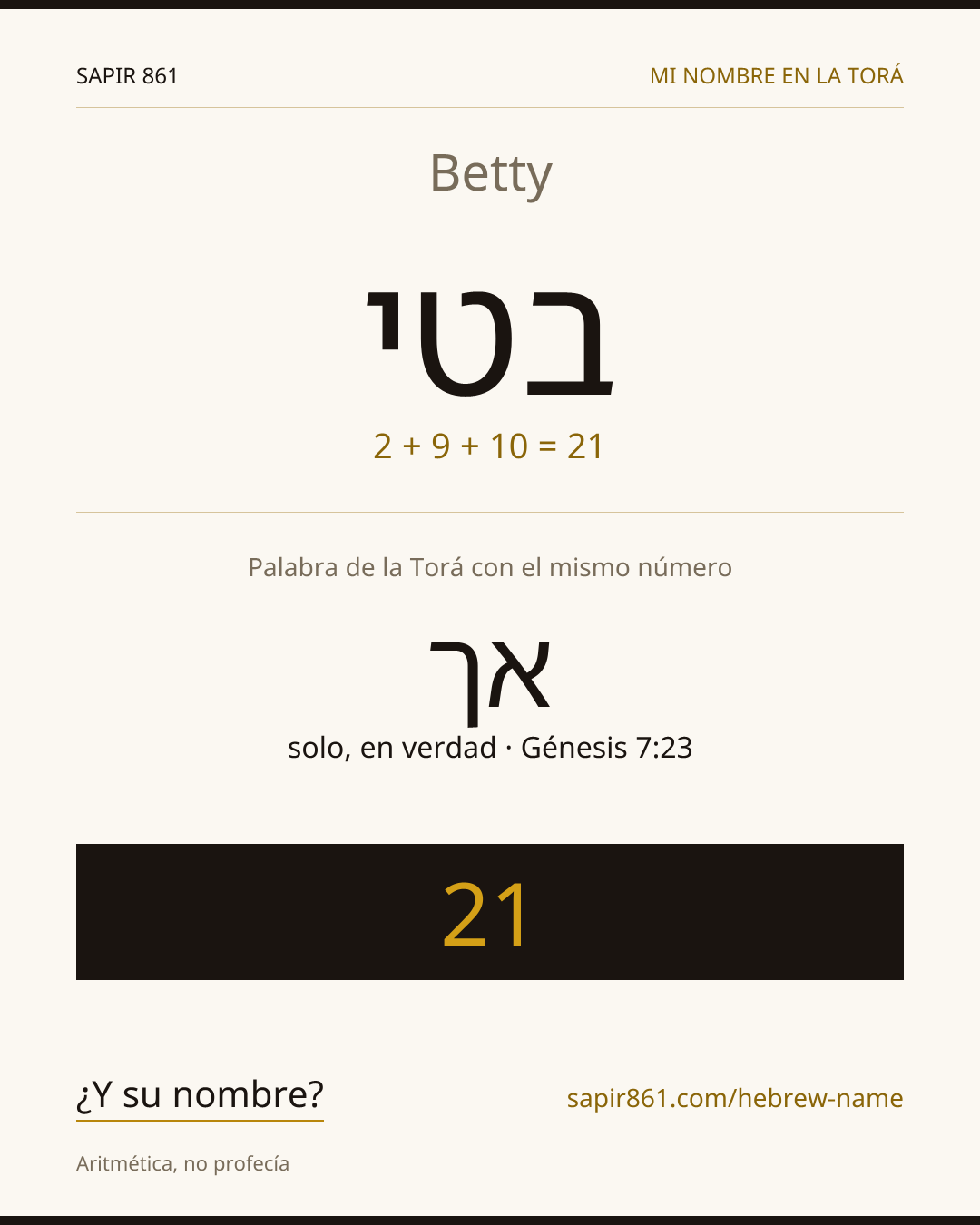 Betty — בטי