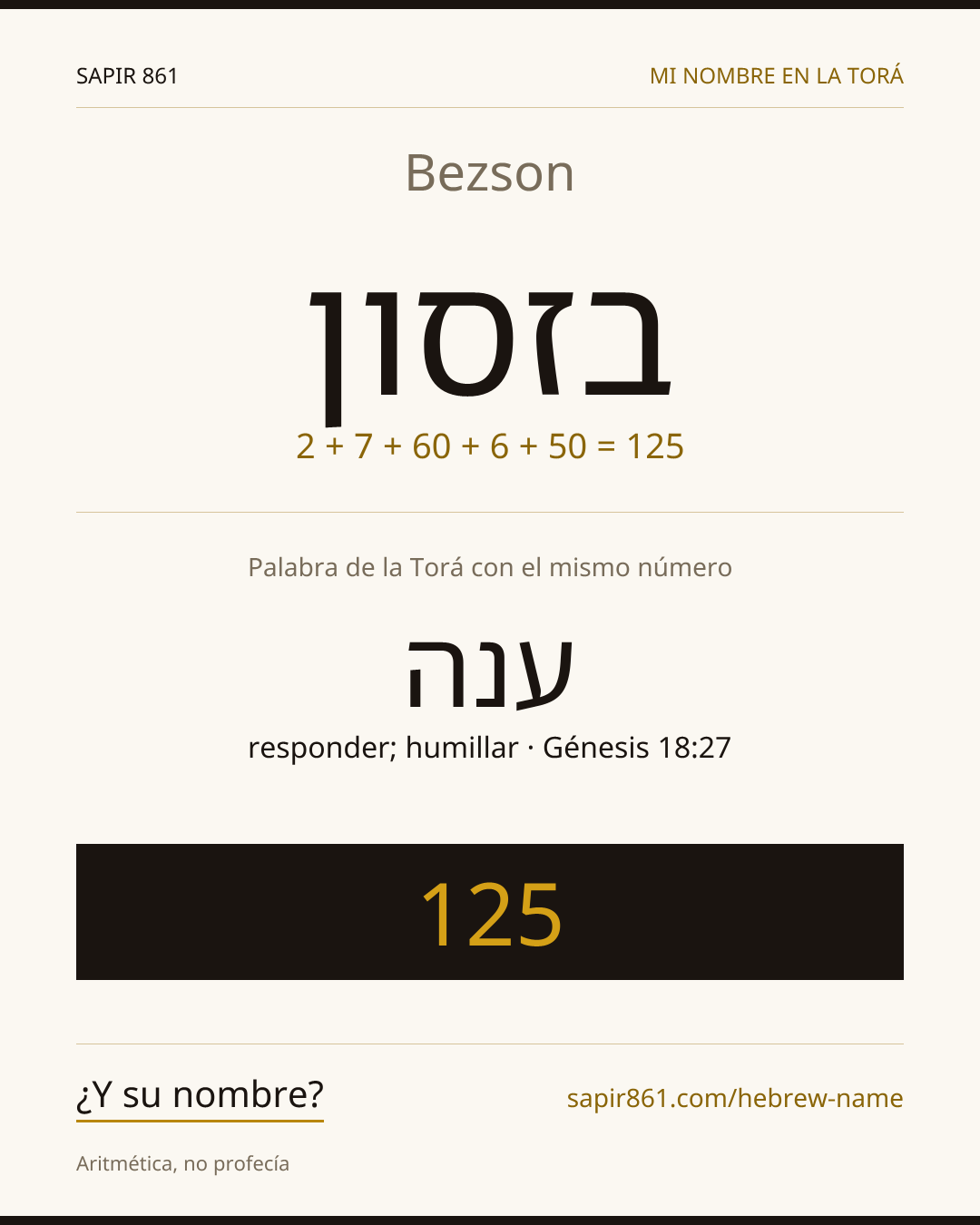 Bezson — בזסון