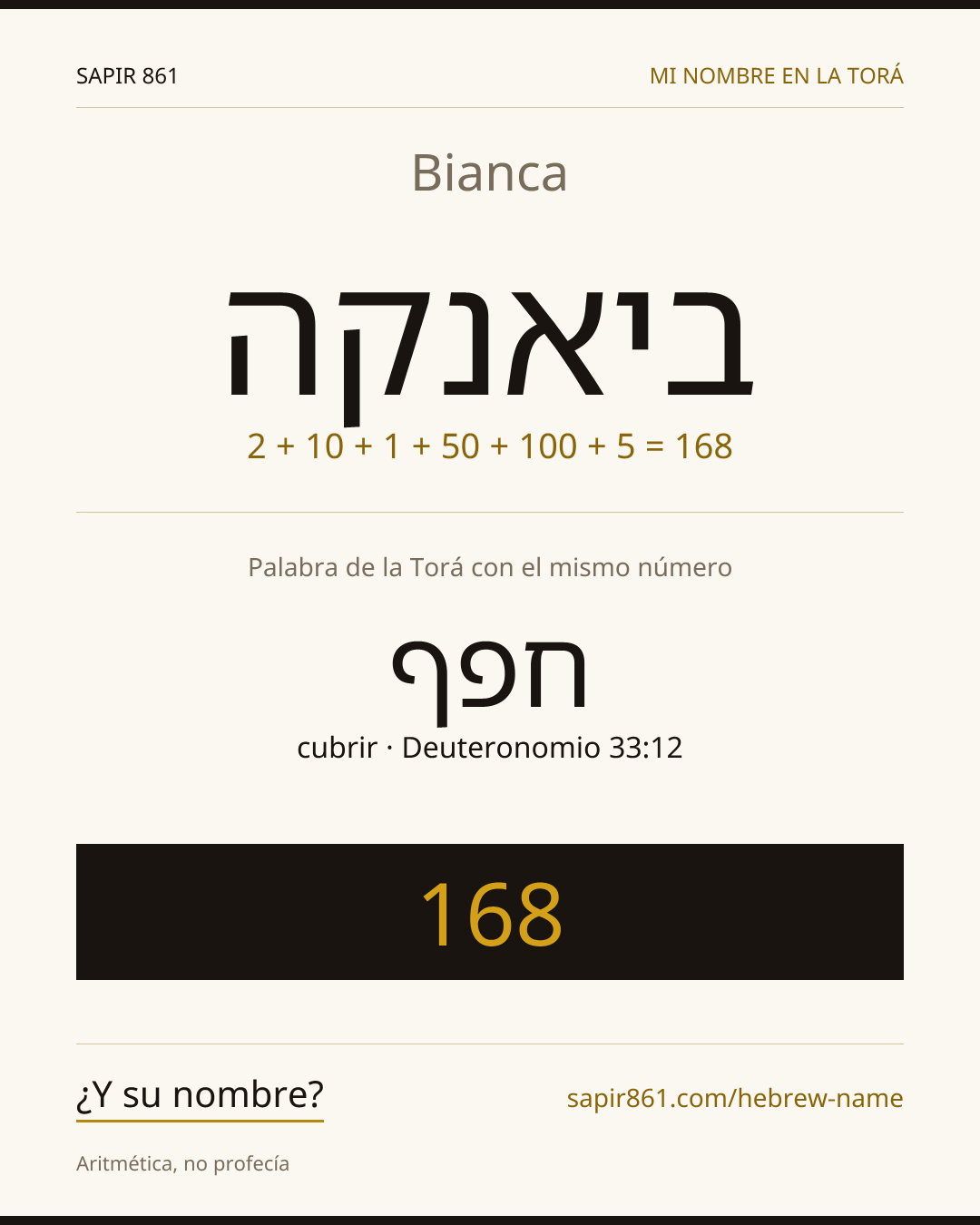 Bianca — ביאנקה