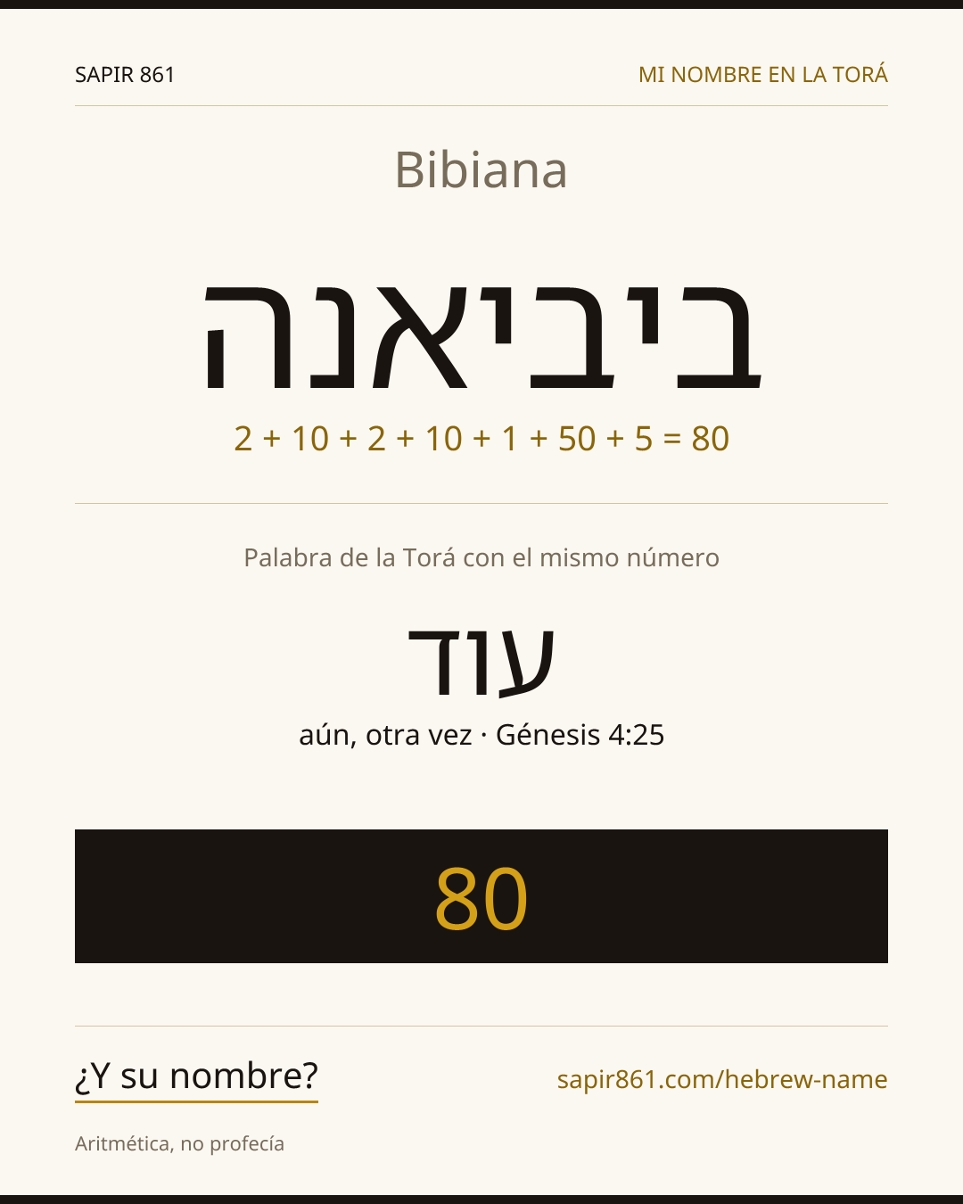 Bibiana — ביביאנה