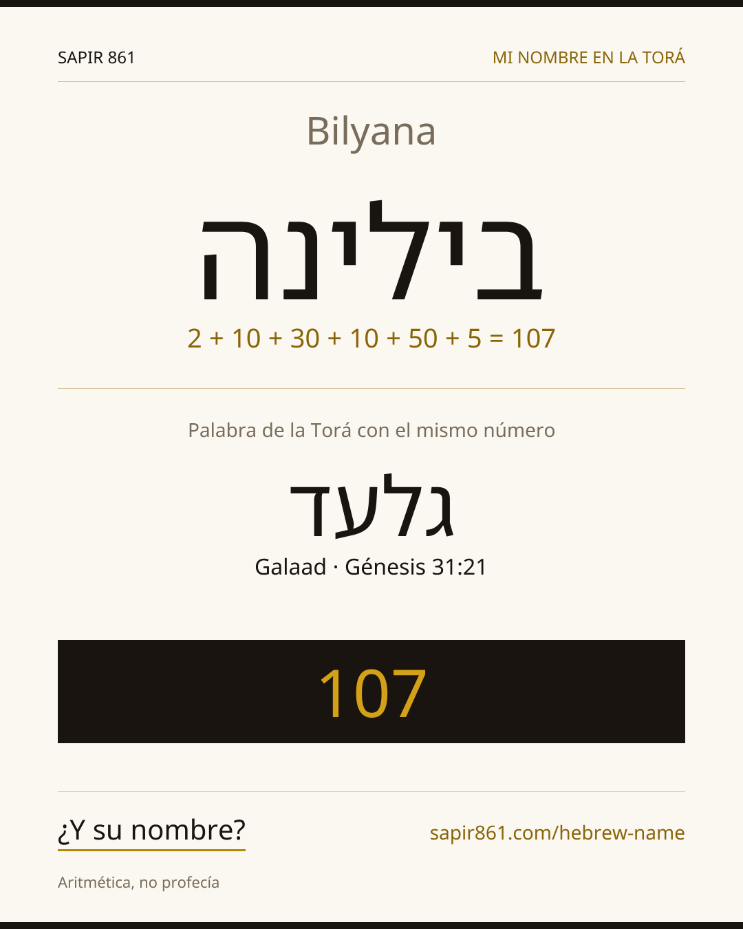 Bilyana — בילינה