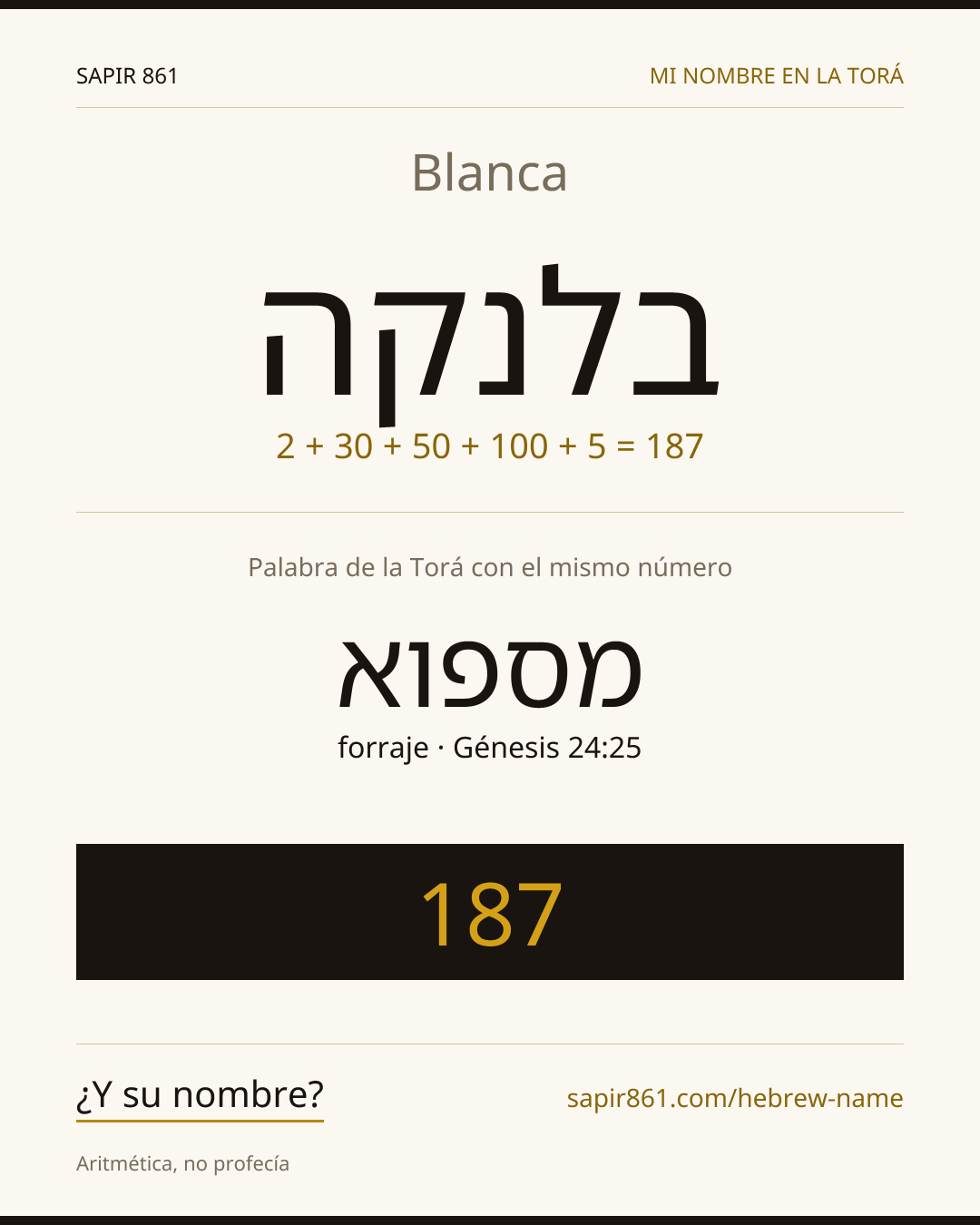 Blanca — בלנקה