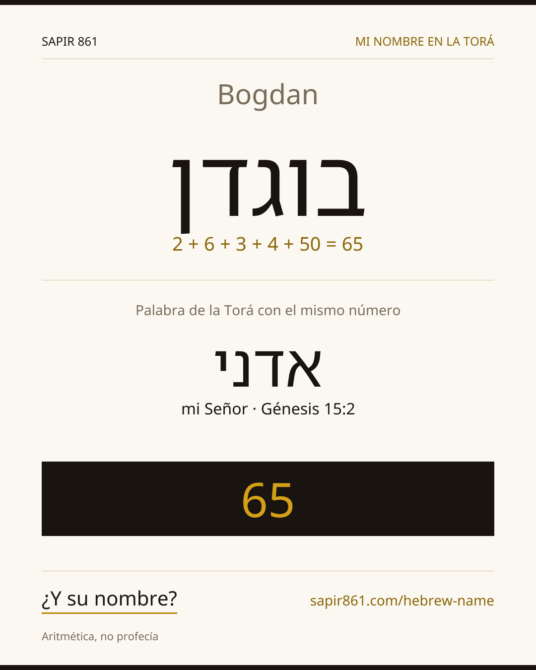 Bogdan — בוגדן
