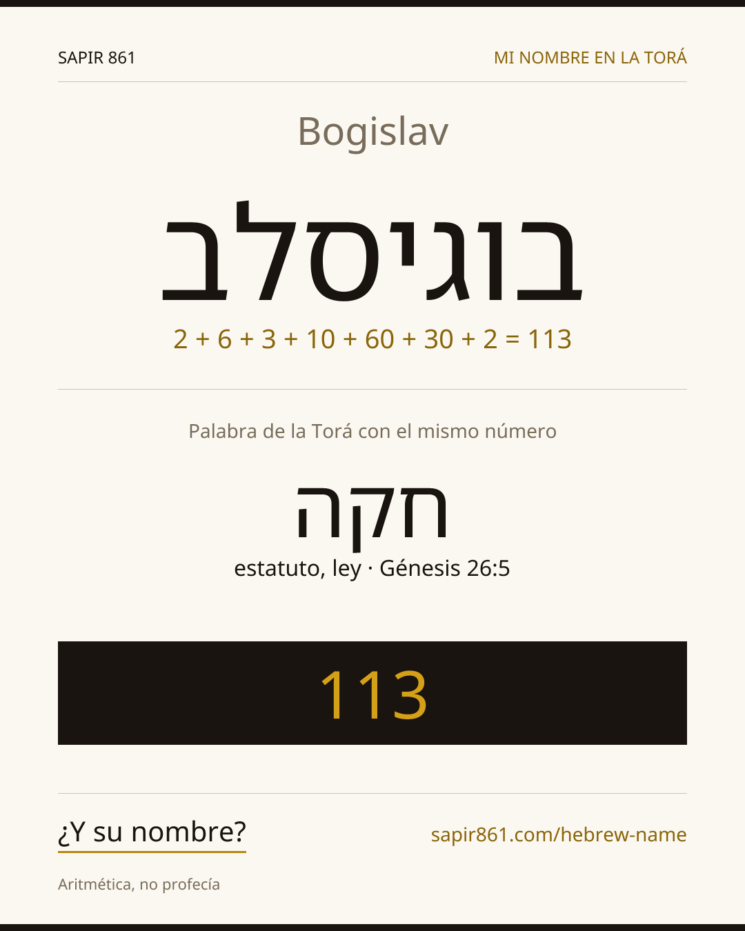 Bogislav — בוגיסלב
