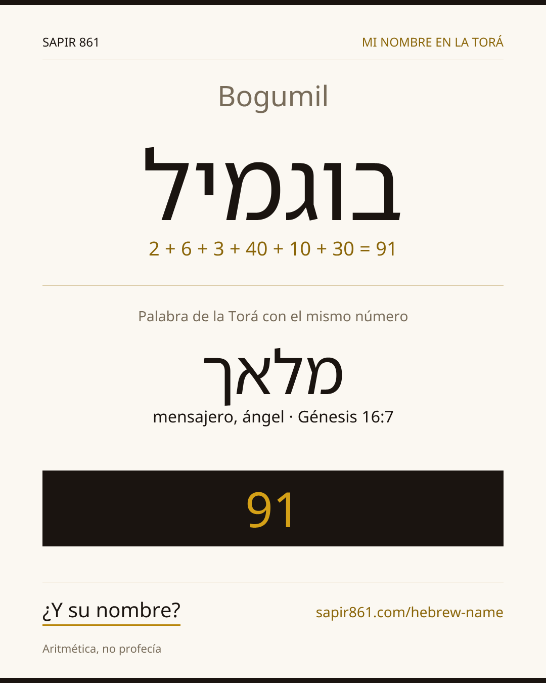 Bogumil — בוגמיל