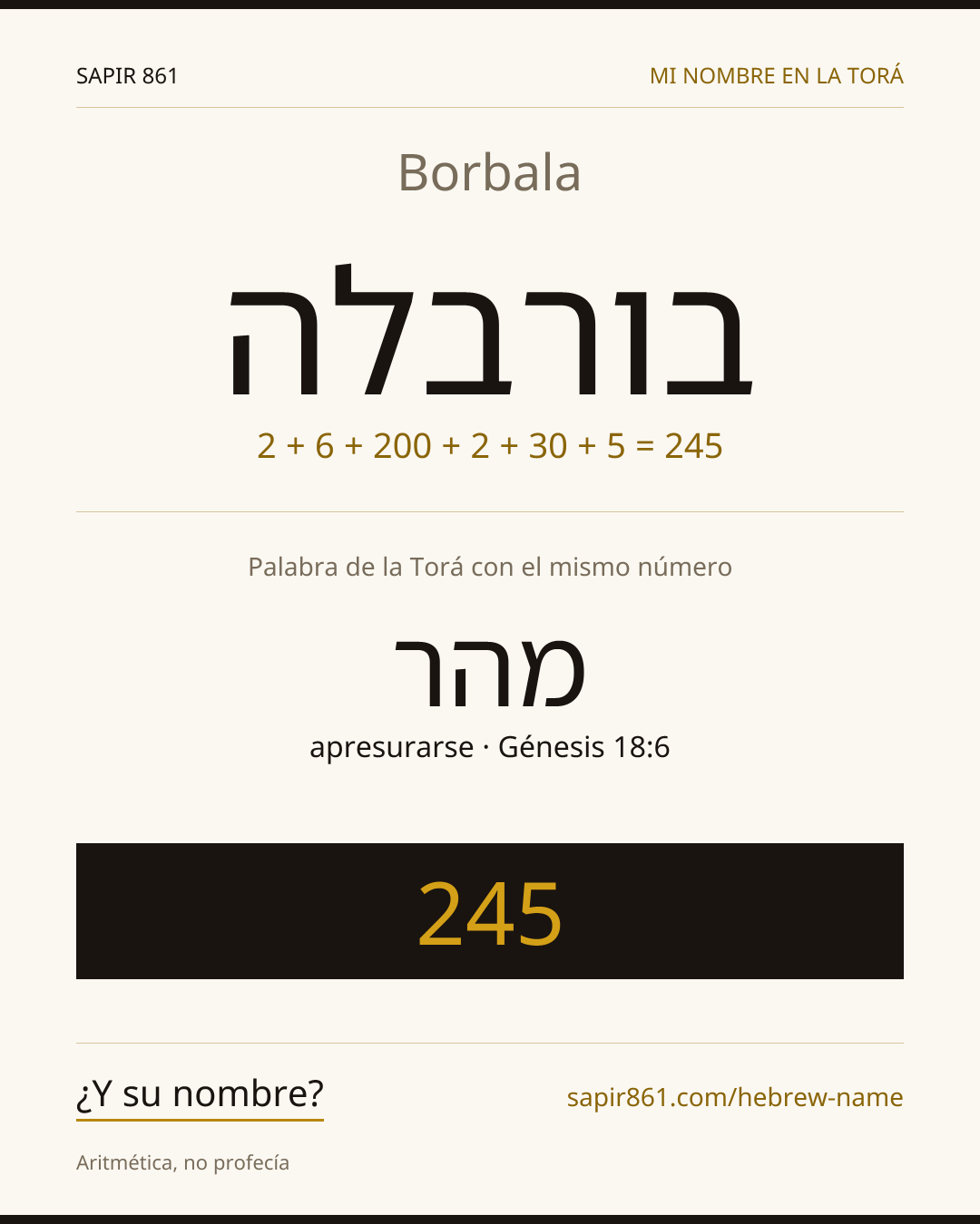 Borbala — בורבלה
