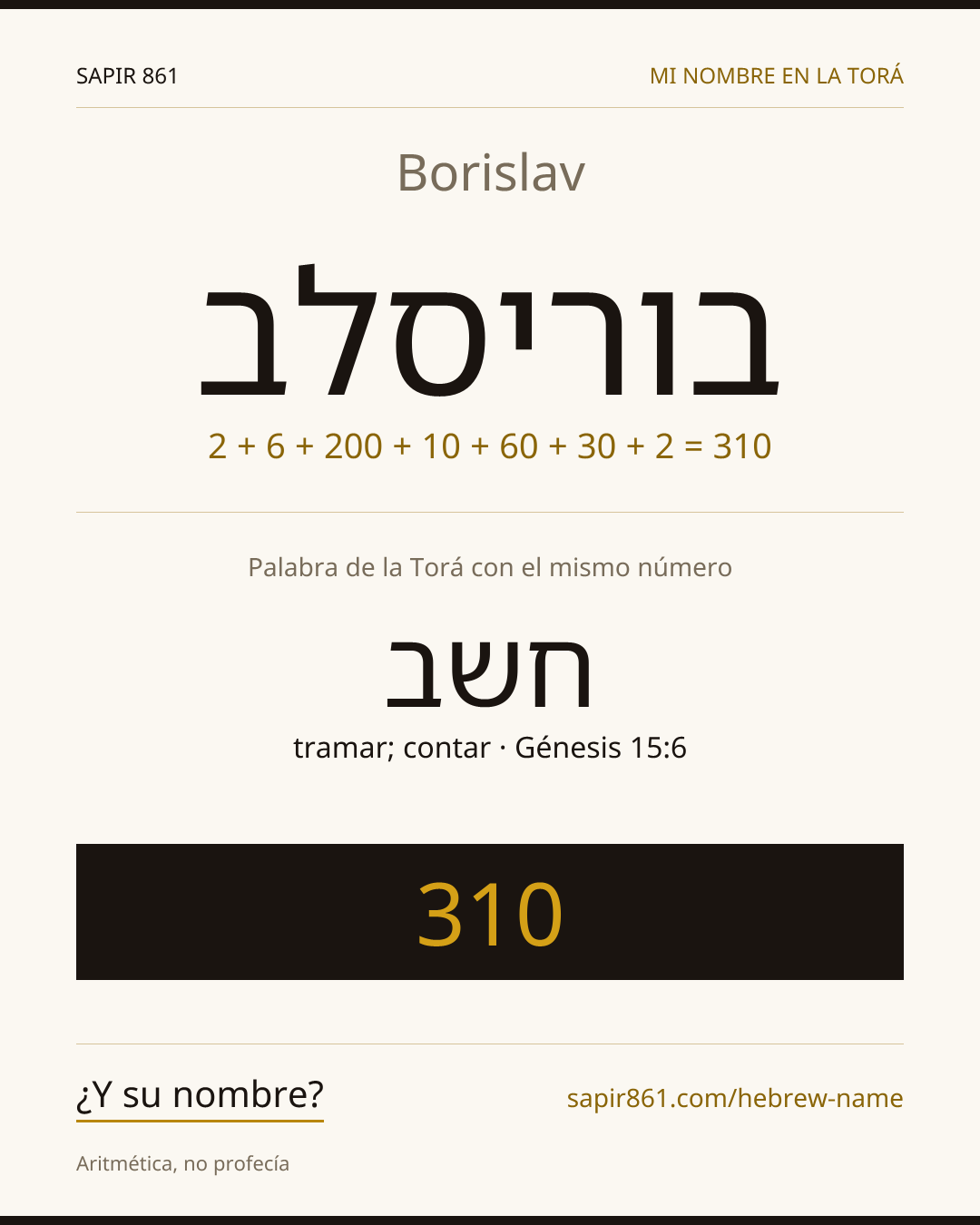 Borislav — בוריסלב