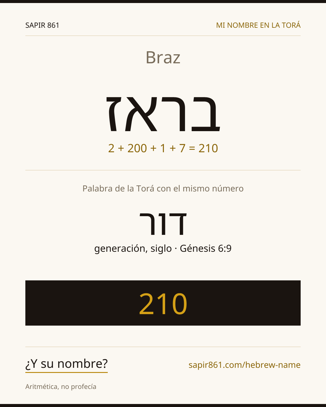 Braz — בראז