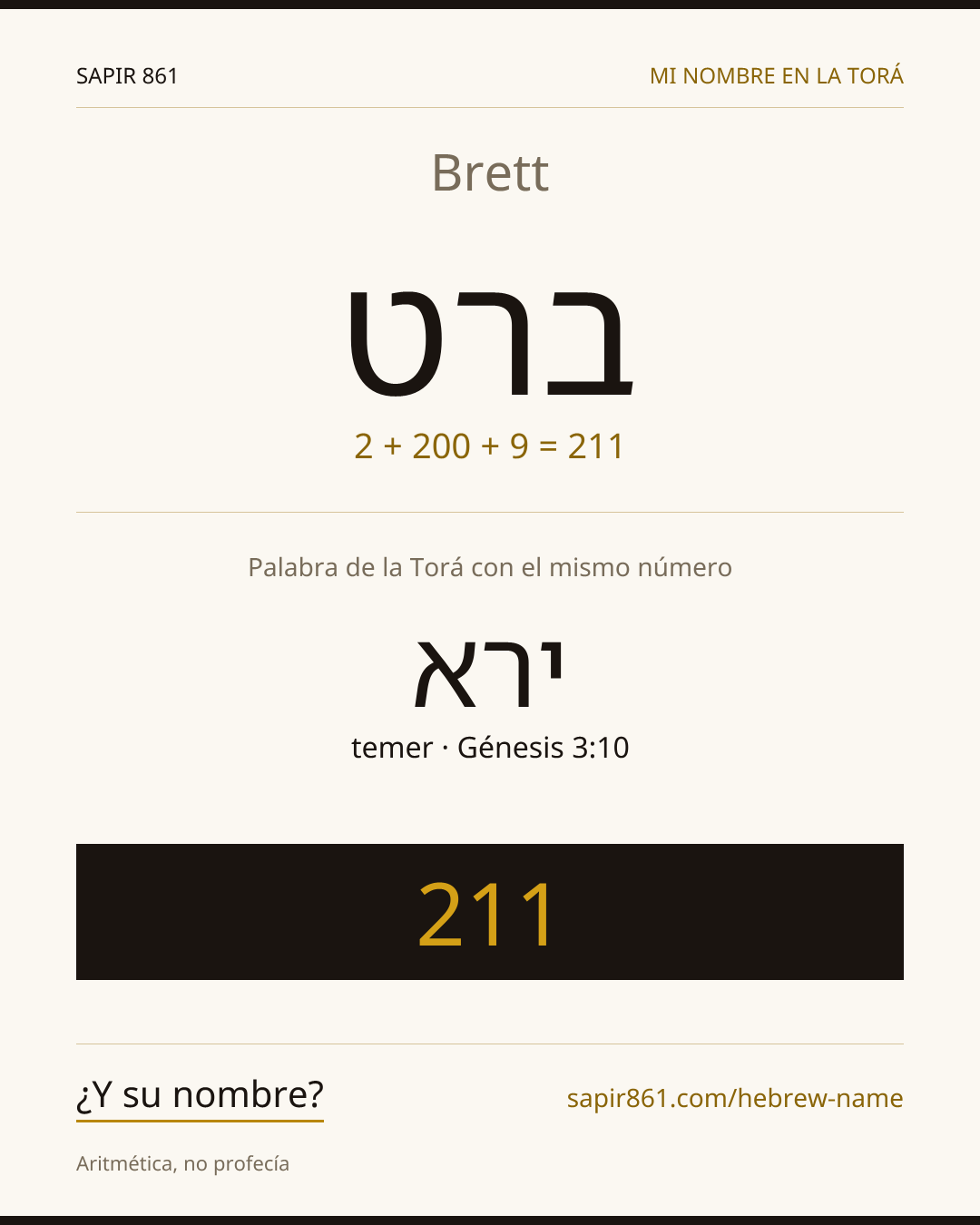 Brett — ברט