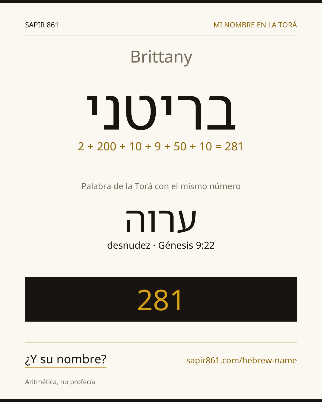 Brittany — בריטני