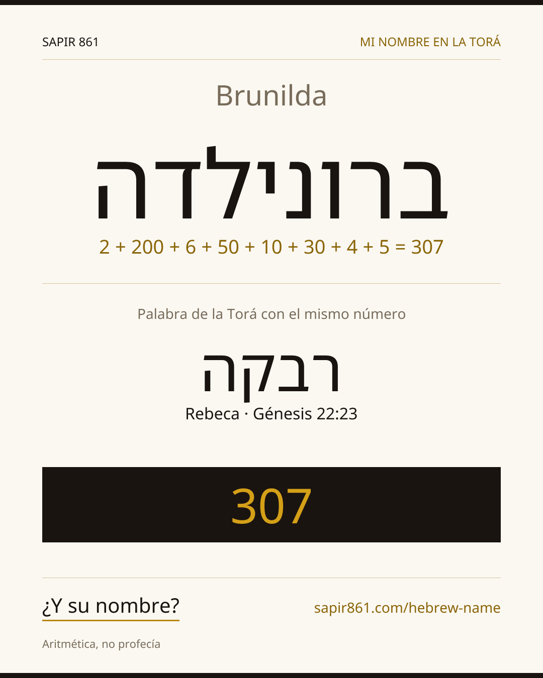 Brunilda — ברונילדה